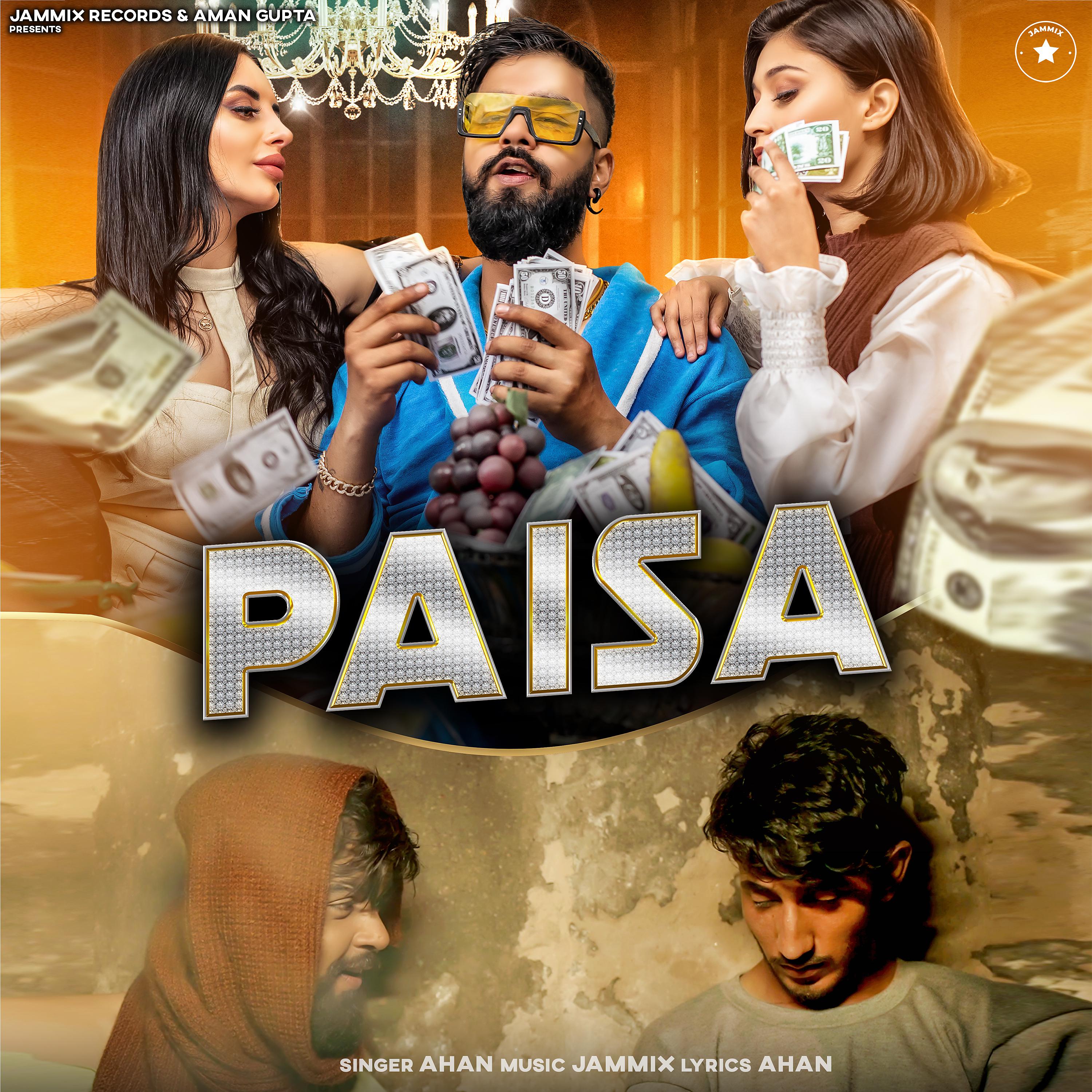 Постер альбома Paisa