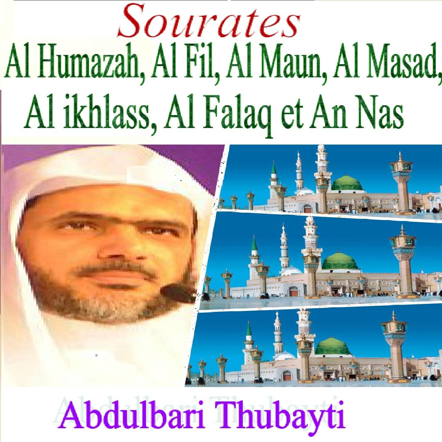 Abdulbari Thubayti - Sourate Al Falaq (Quran)
