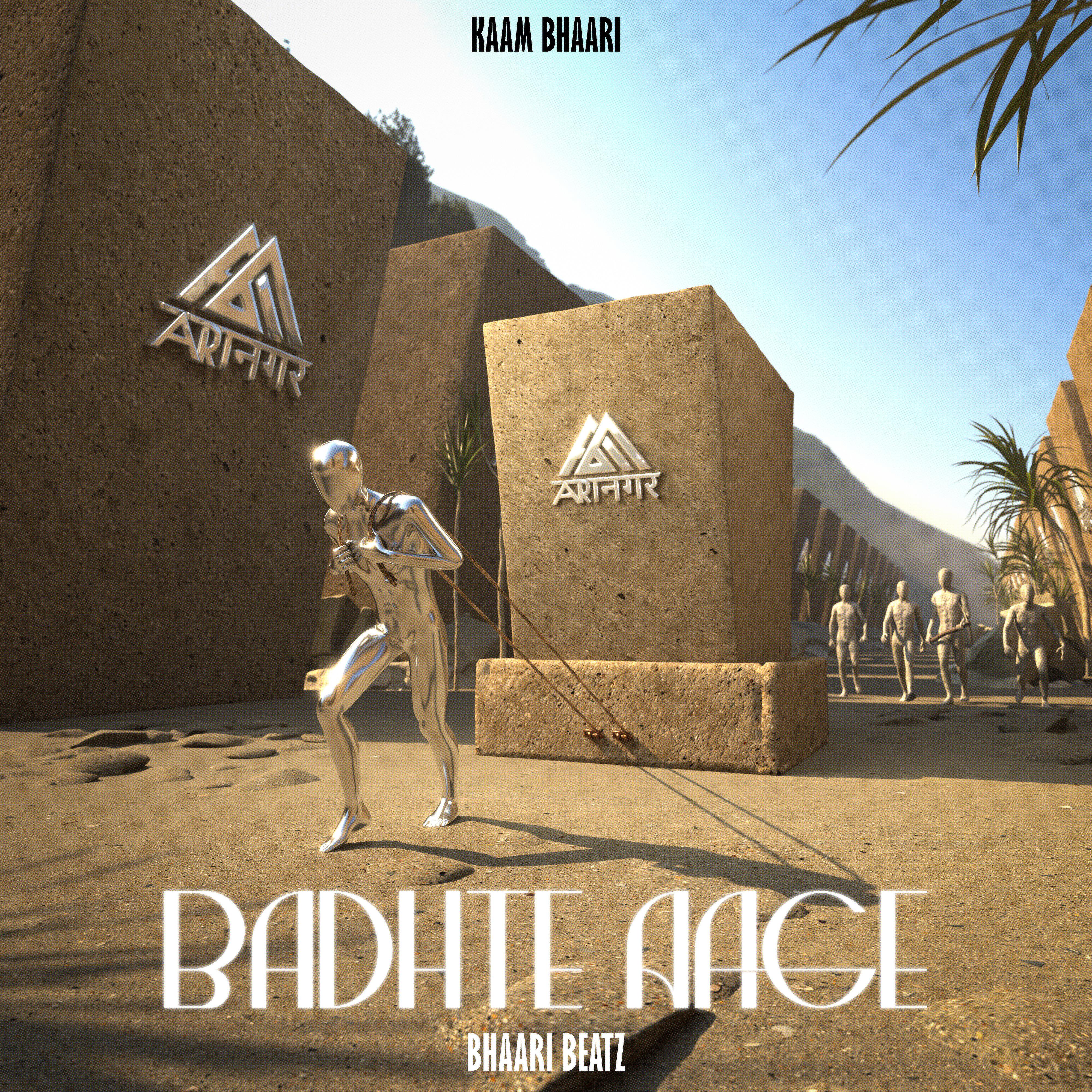 Постер альбома Badhte Aage
