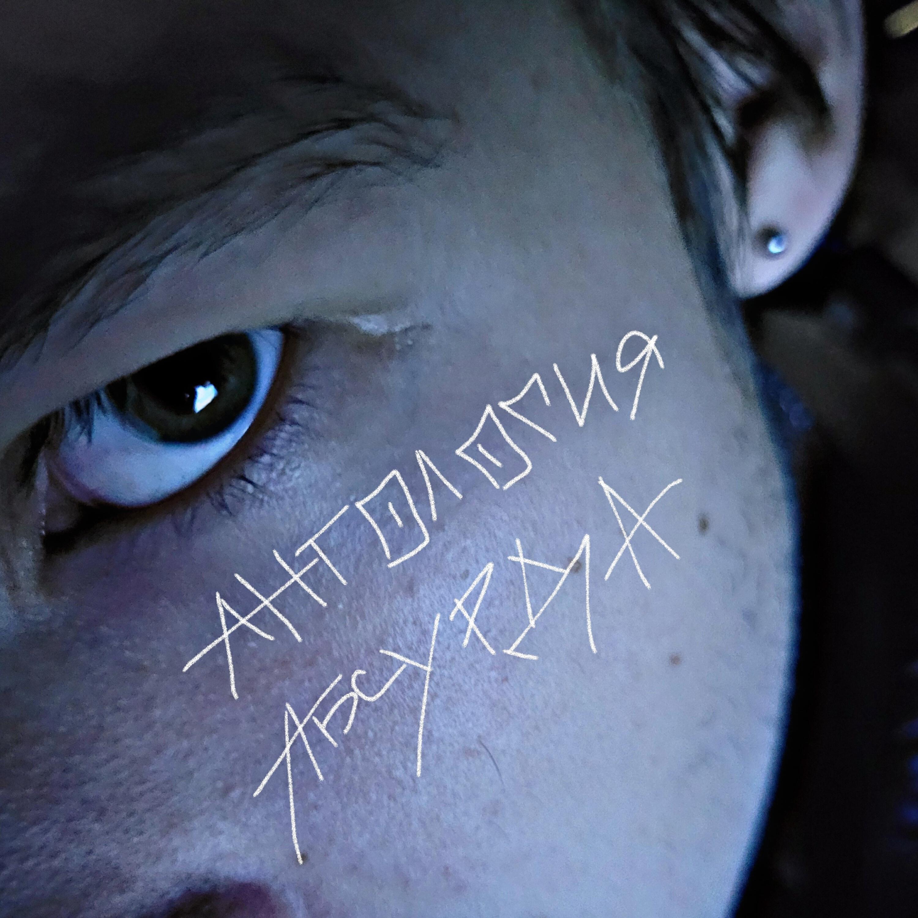 смешные стрижки мужские. дурацкая челка. юлия пашковская в молодости. песня смешная челка половина неба в глазах. убогие челки.