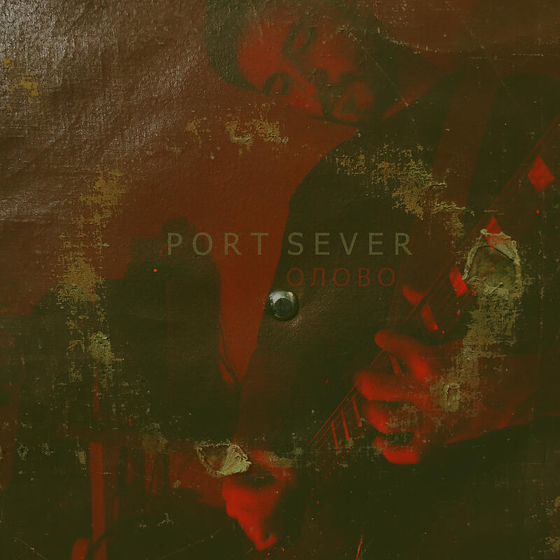 Port Sever - Южная Волна