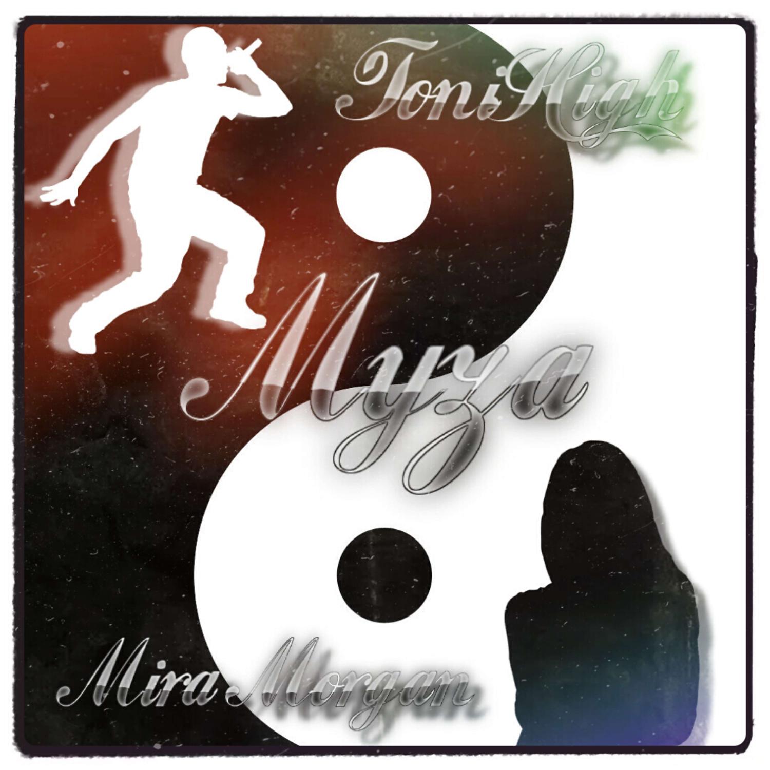 Постер альбома Муза 
