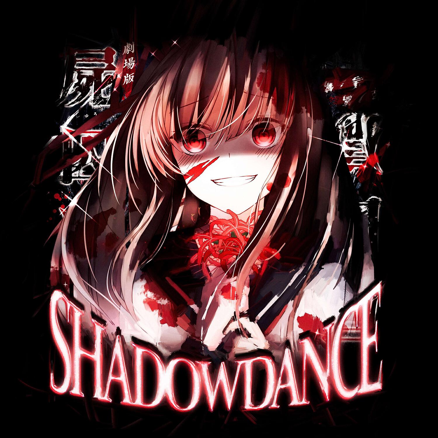 Постер альбома SHADOW DANCE