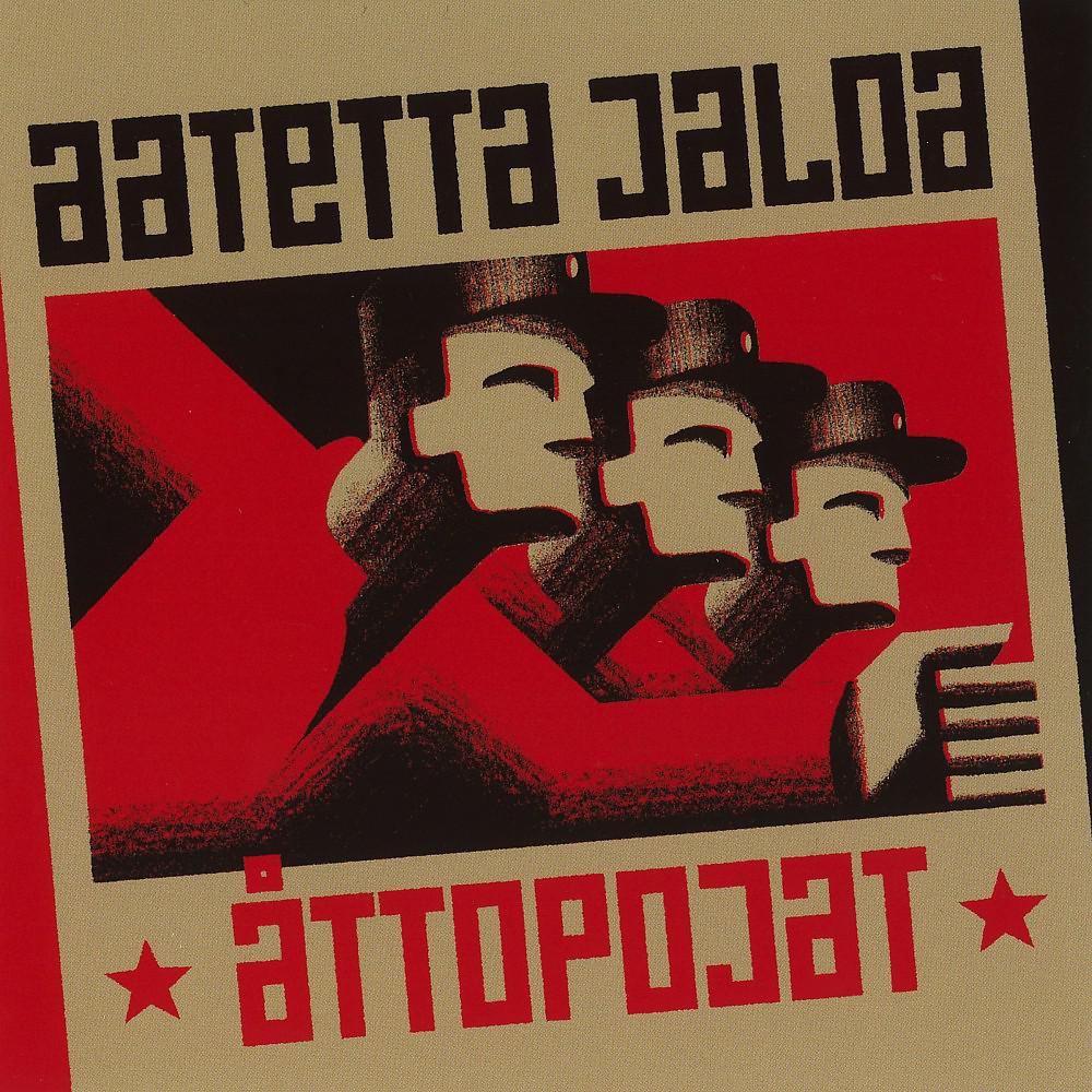 Постер альбома Aatetta jaloa