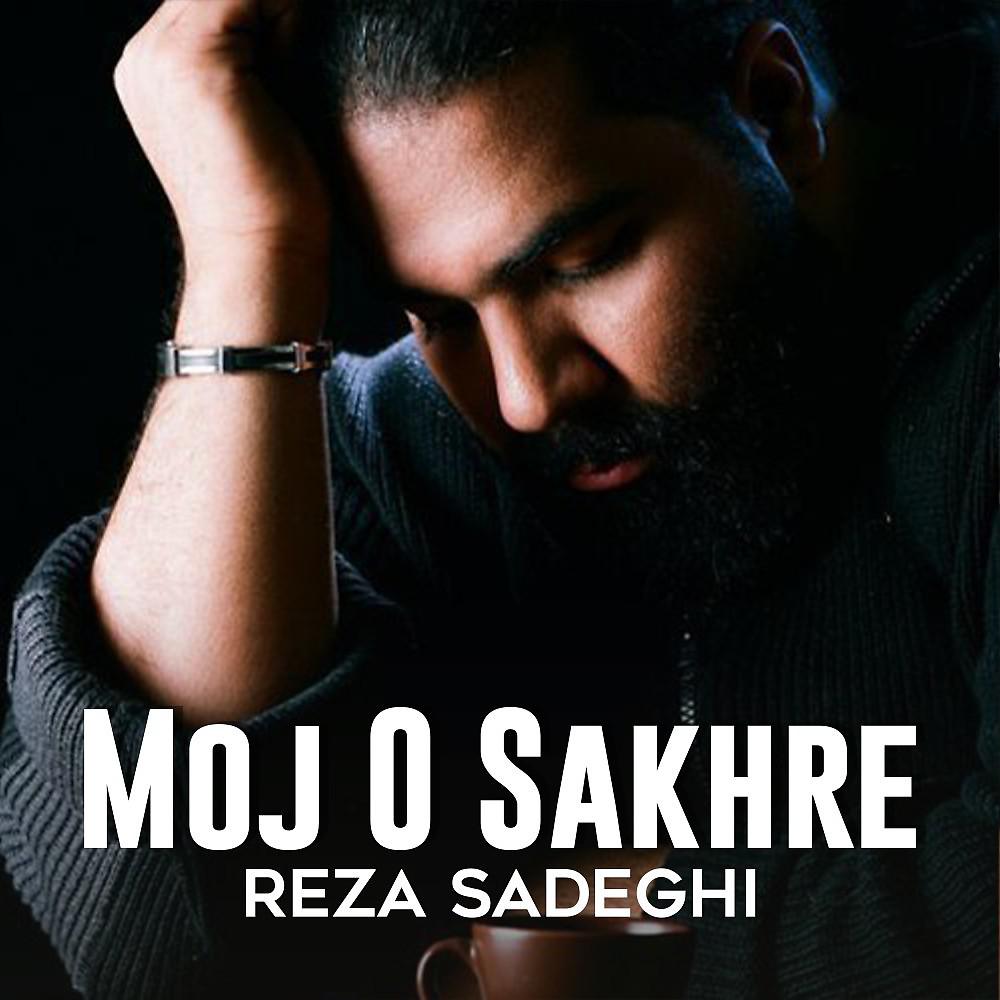Постер альбома Moj O Sakhre