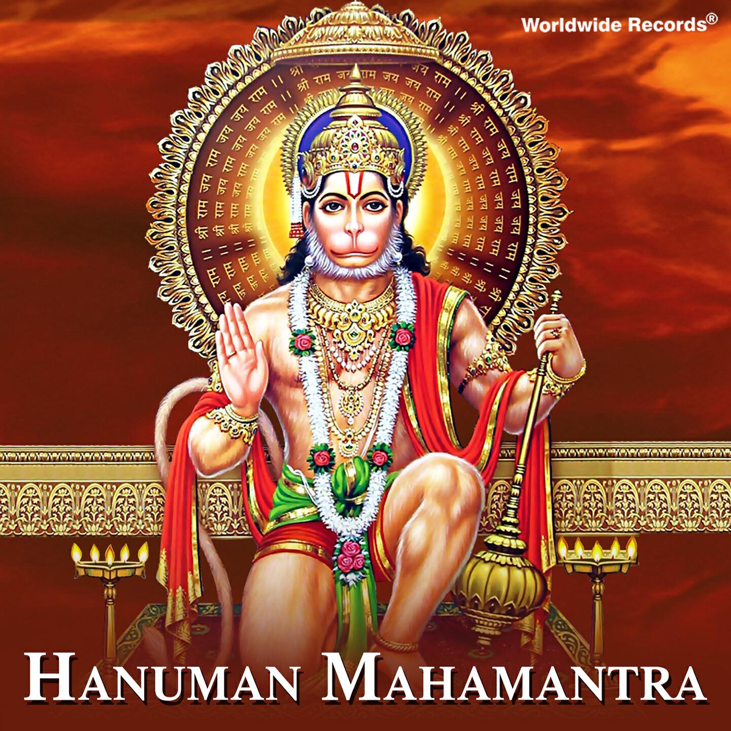 Suresh Wadkar - Shree Hanuman Chalisa