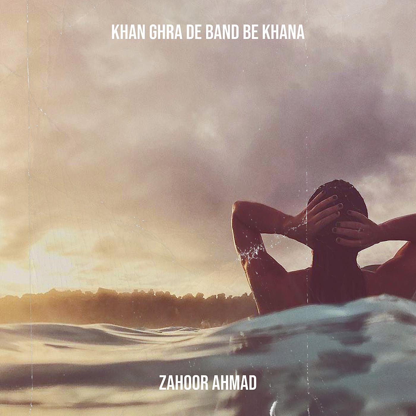 Постер альбома Khan Ghra De Band Be Khana