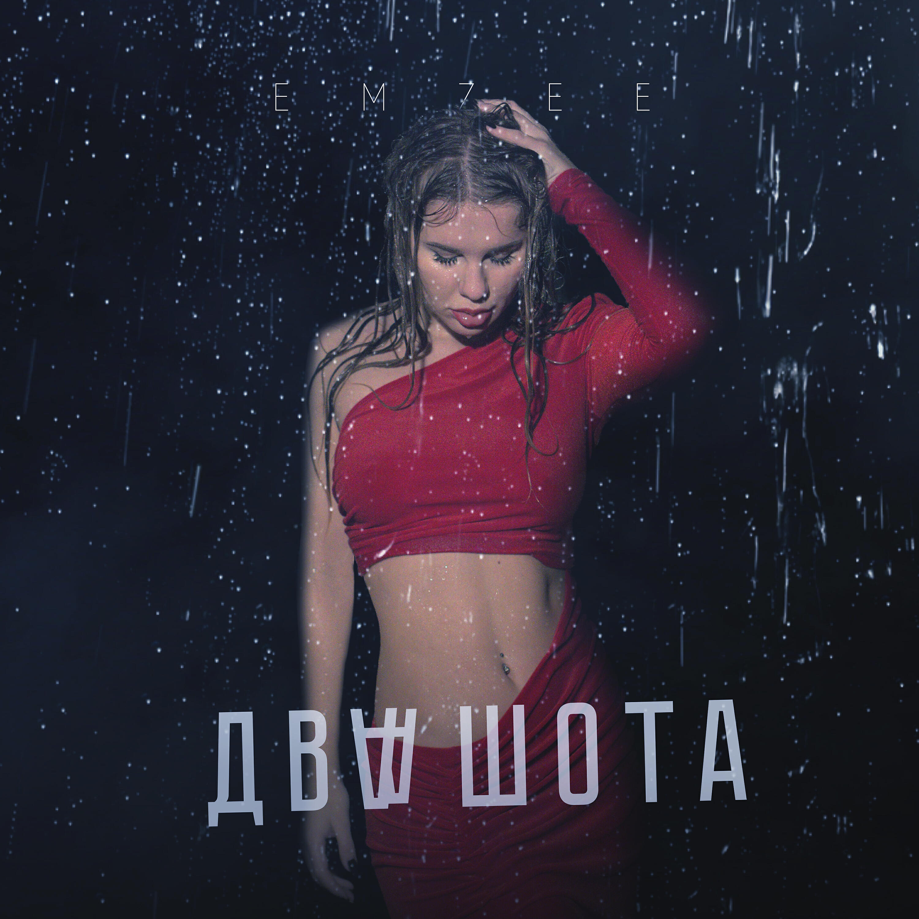 шкаф оперативного тока шот 02