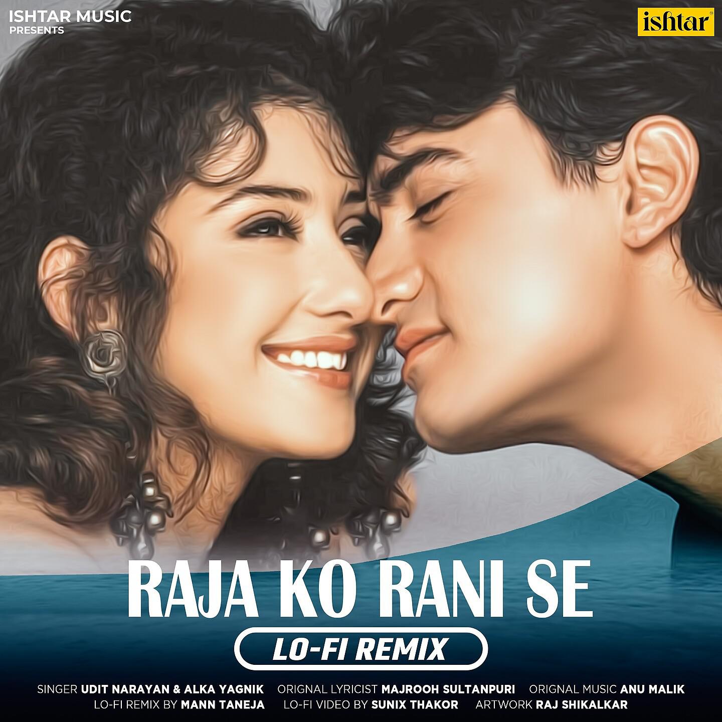 Постер альбома Raja Ko Rani Se