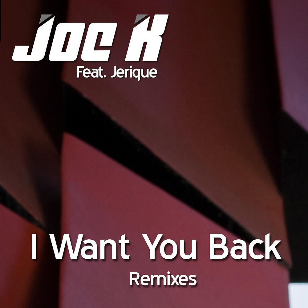 Постер альбома I Want You Back (Remixes)