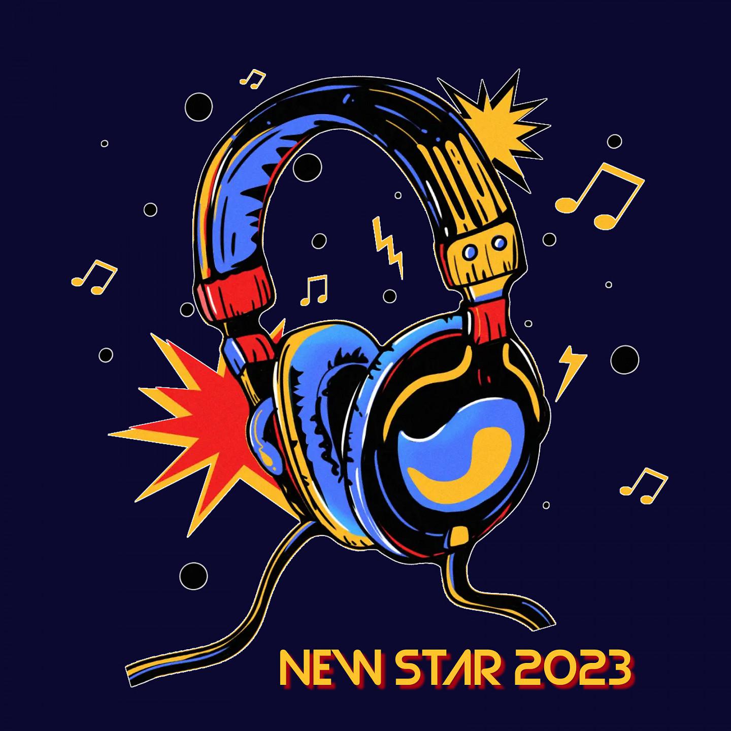 Постер альбома New Star 2023