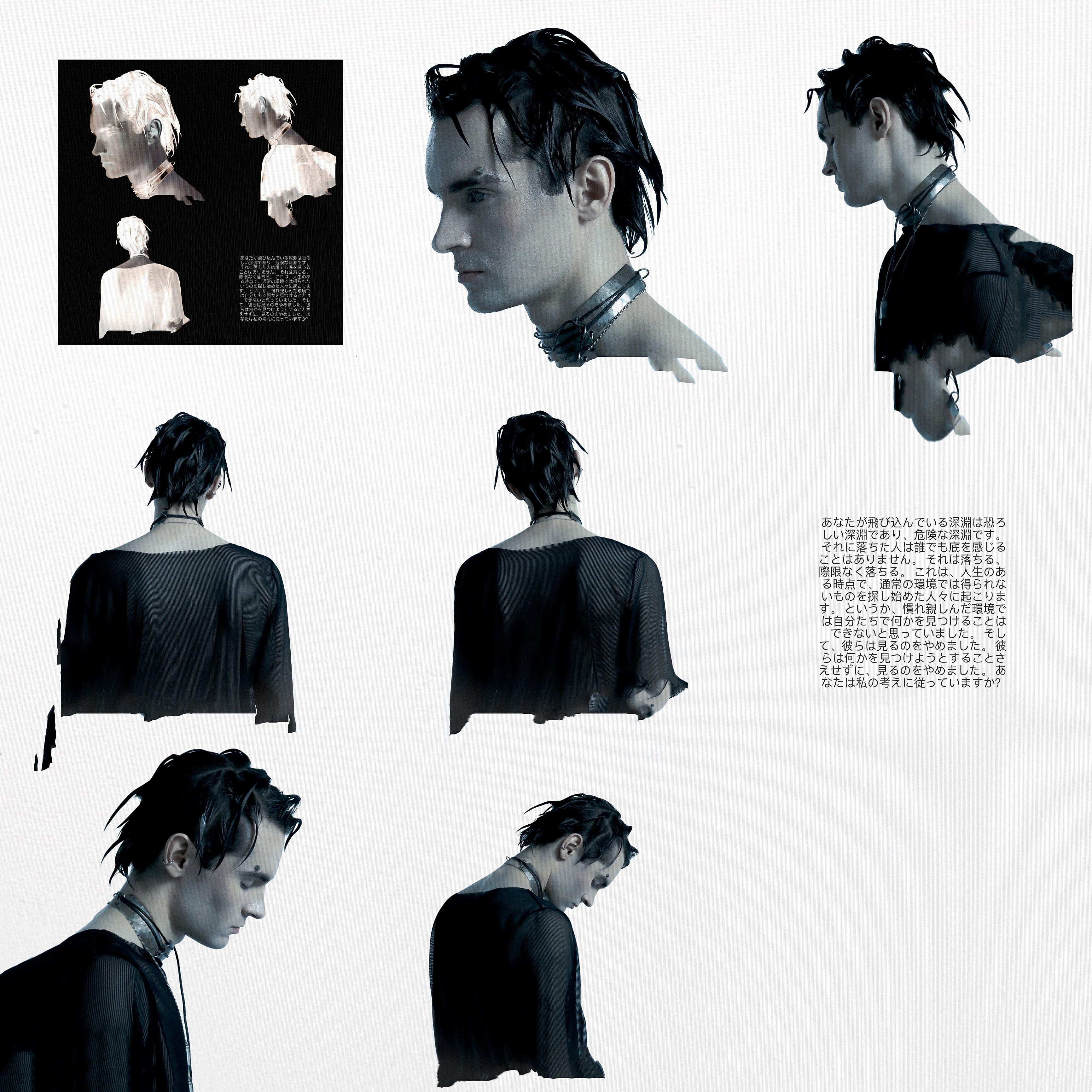 Никита Киоссе - Февраль