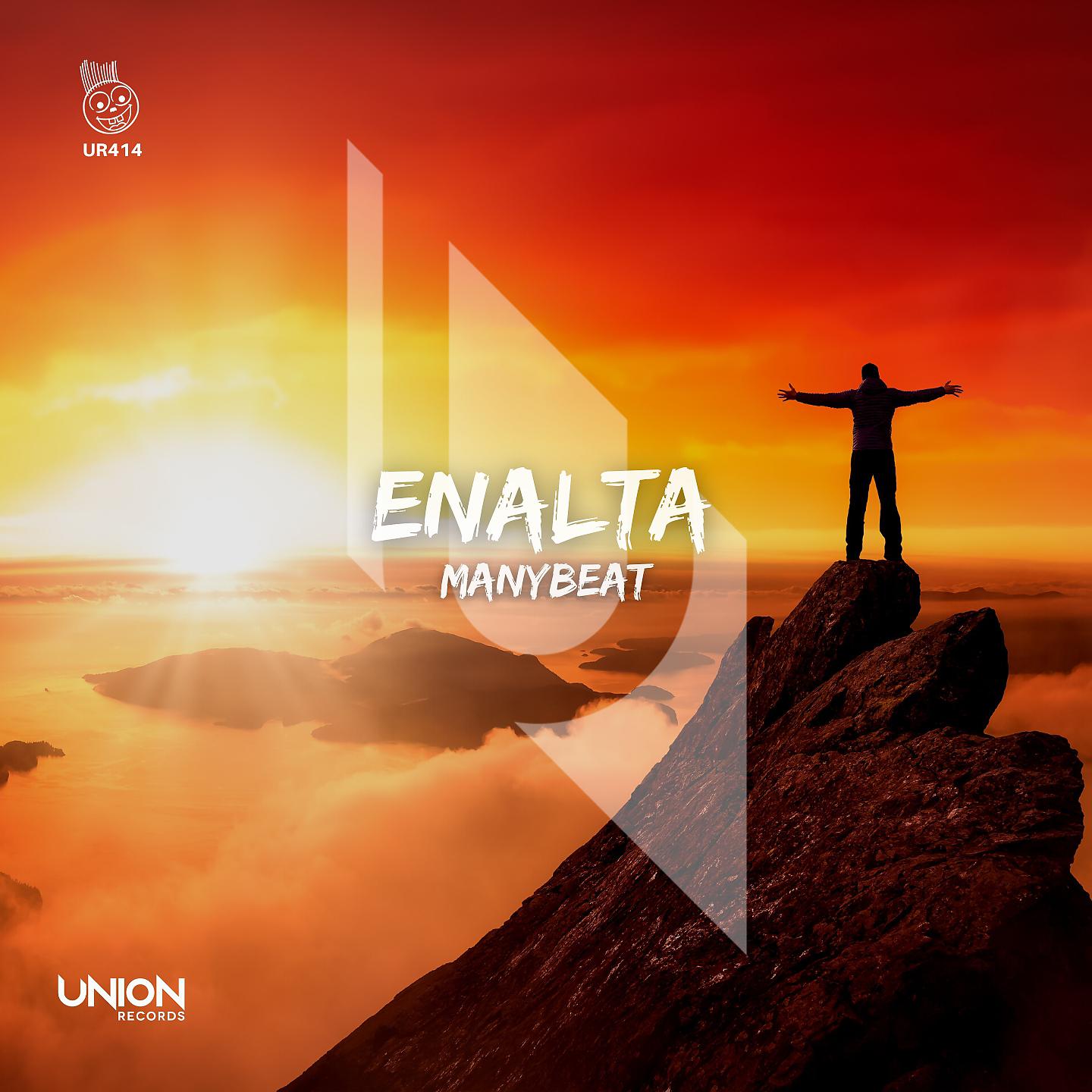 Постер альбома Enalta