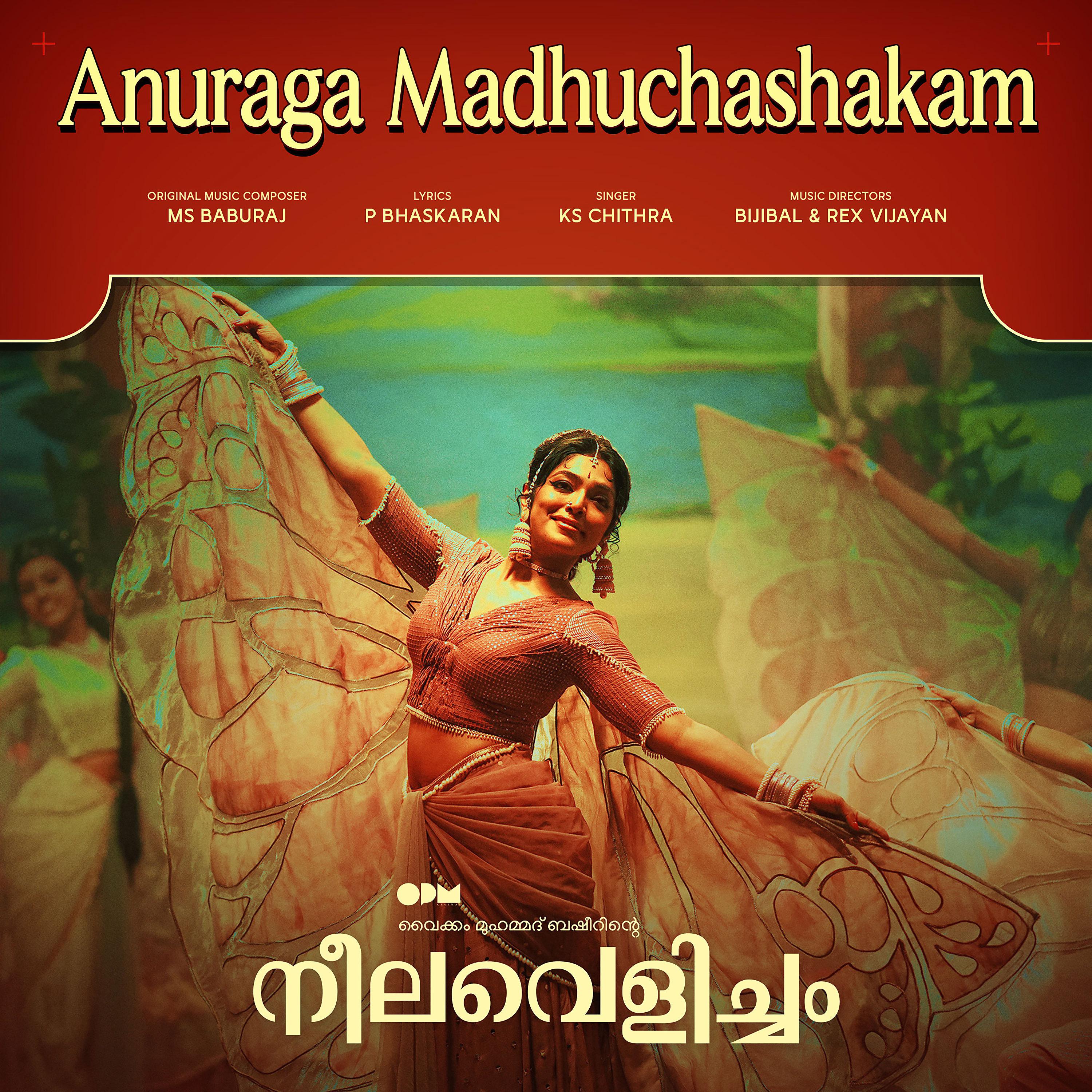 Постер альбома Anuraga Madhuchashakam