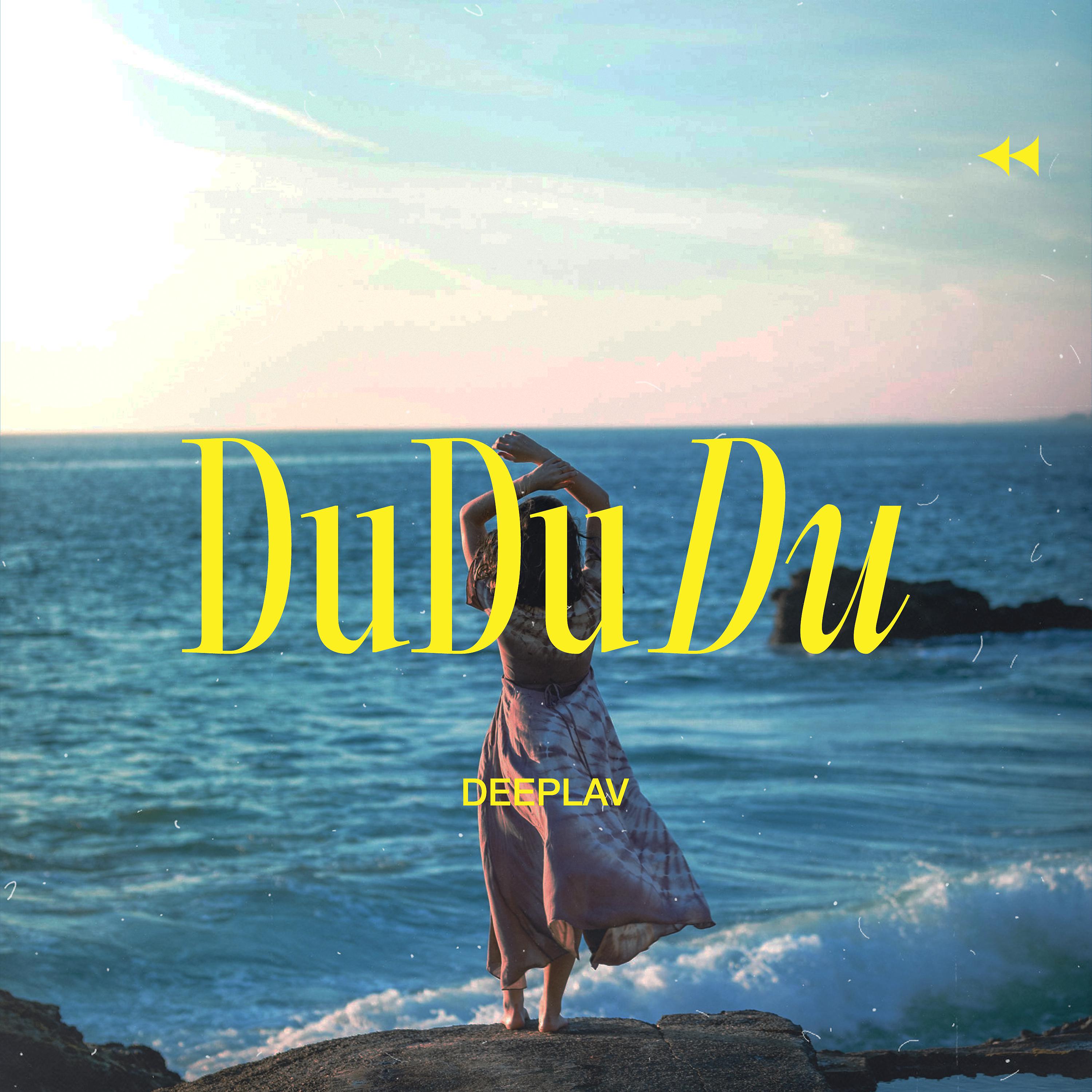 Постер альбома Du Du Du