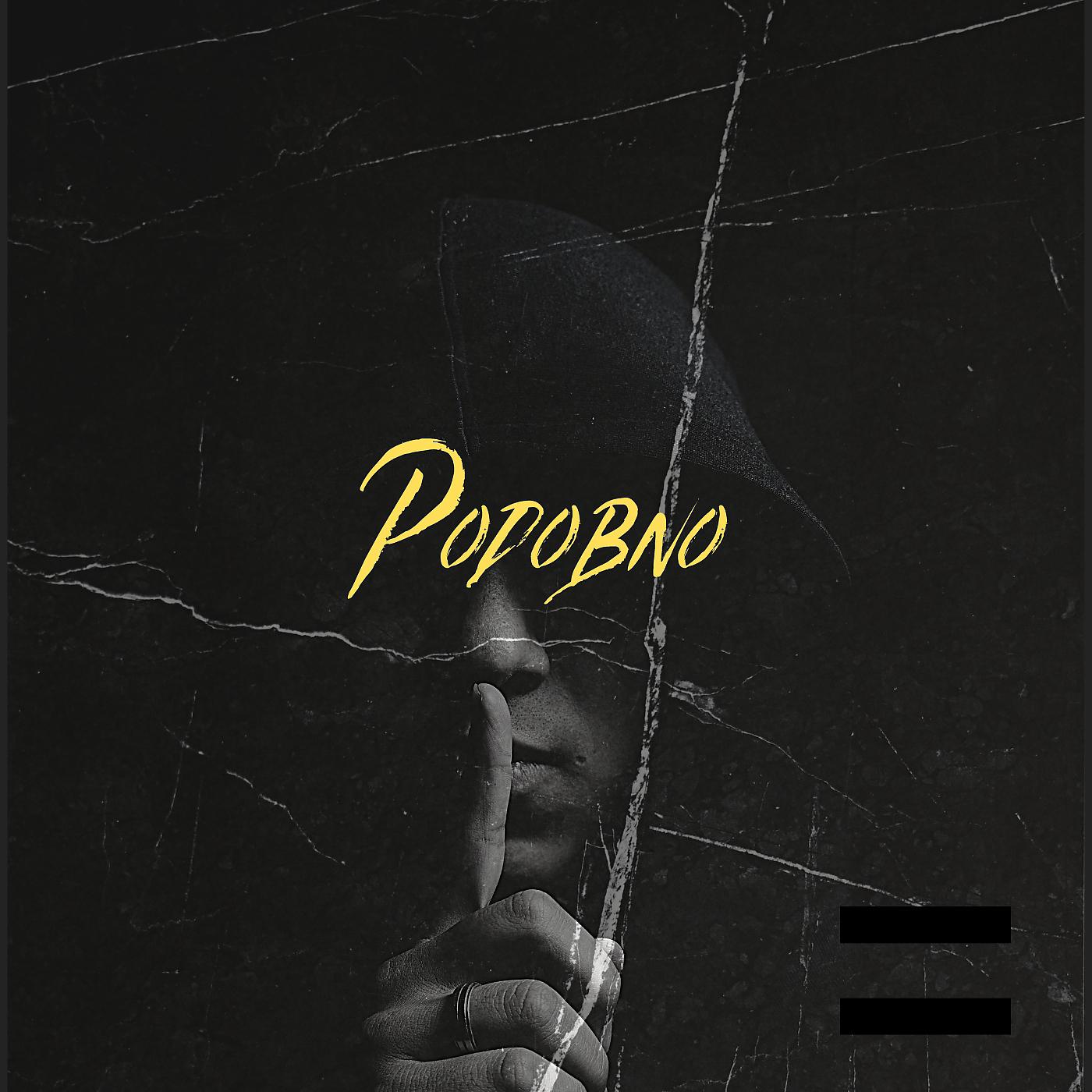 Постер альбома Podobno