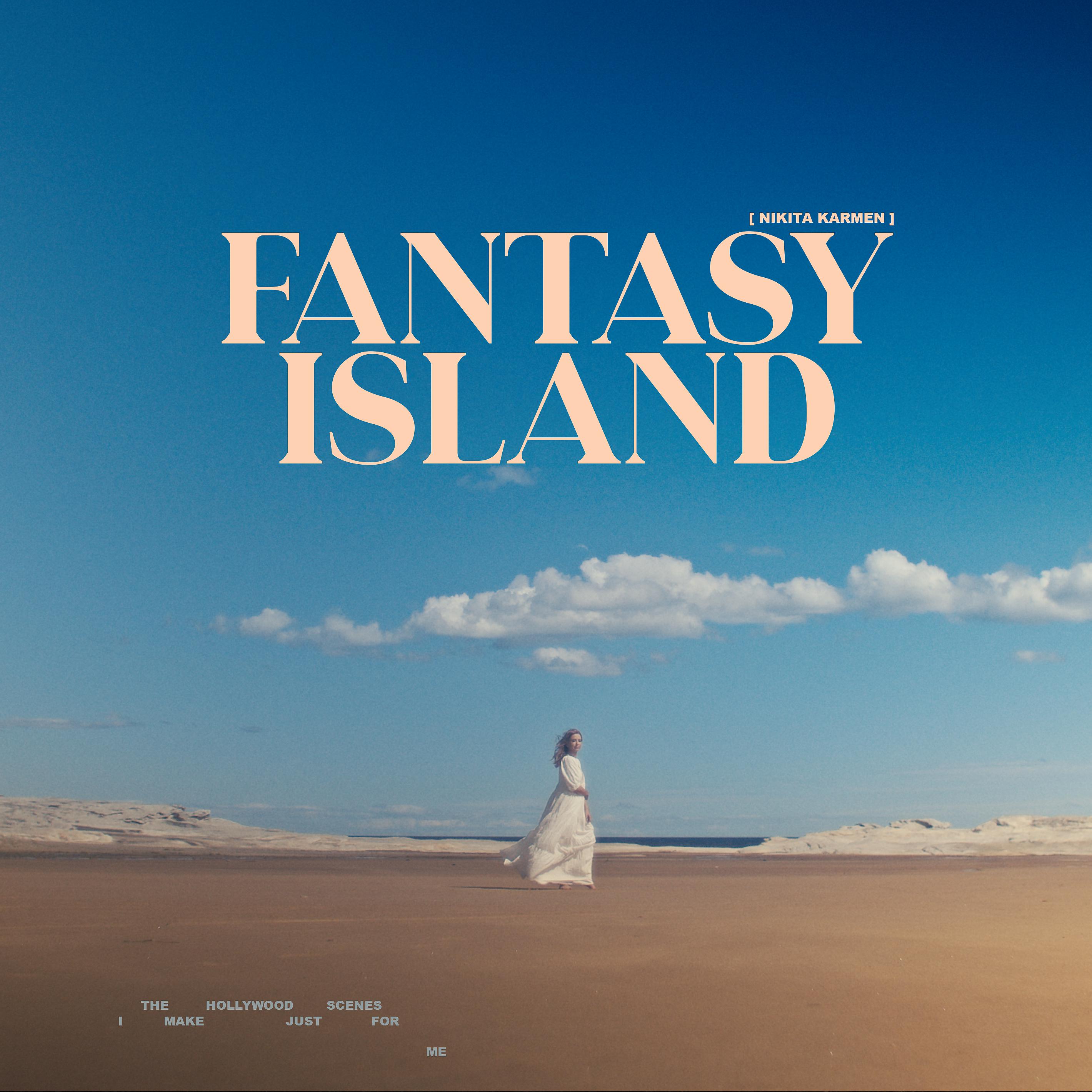 Постер альбома Fantasy Island