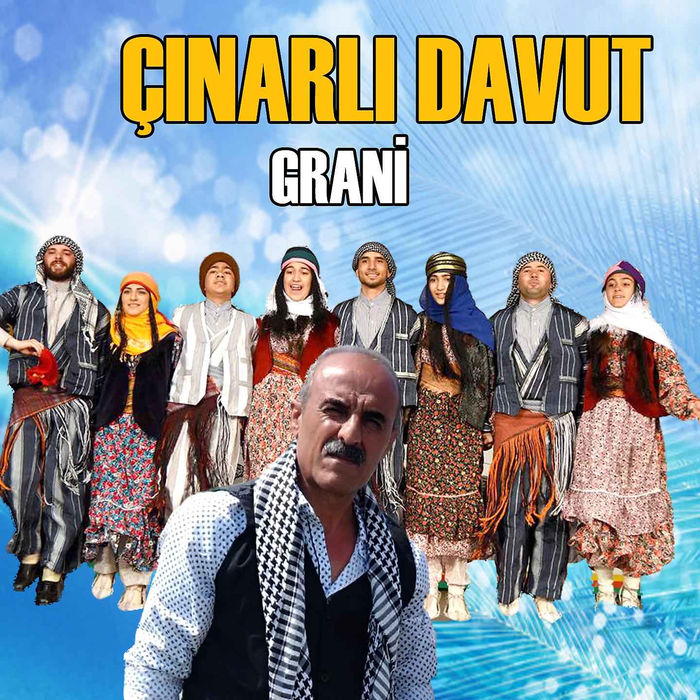 Постер альбома Grani