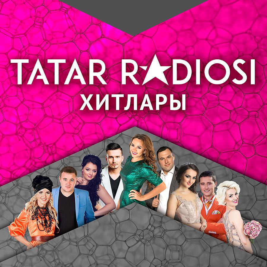 Постер альбома Татар Радиосы хитлары