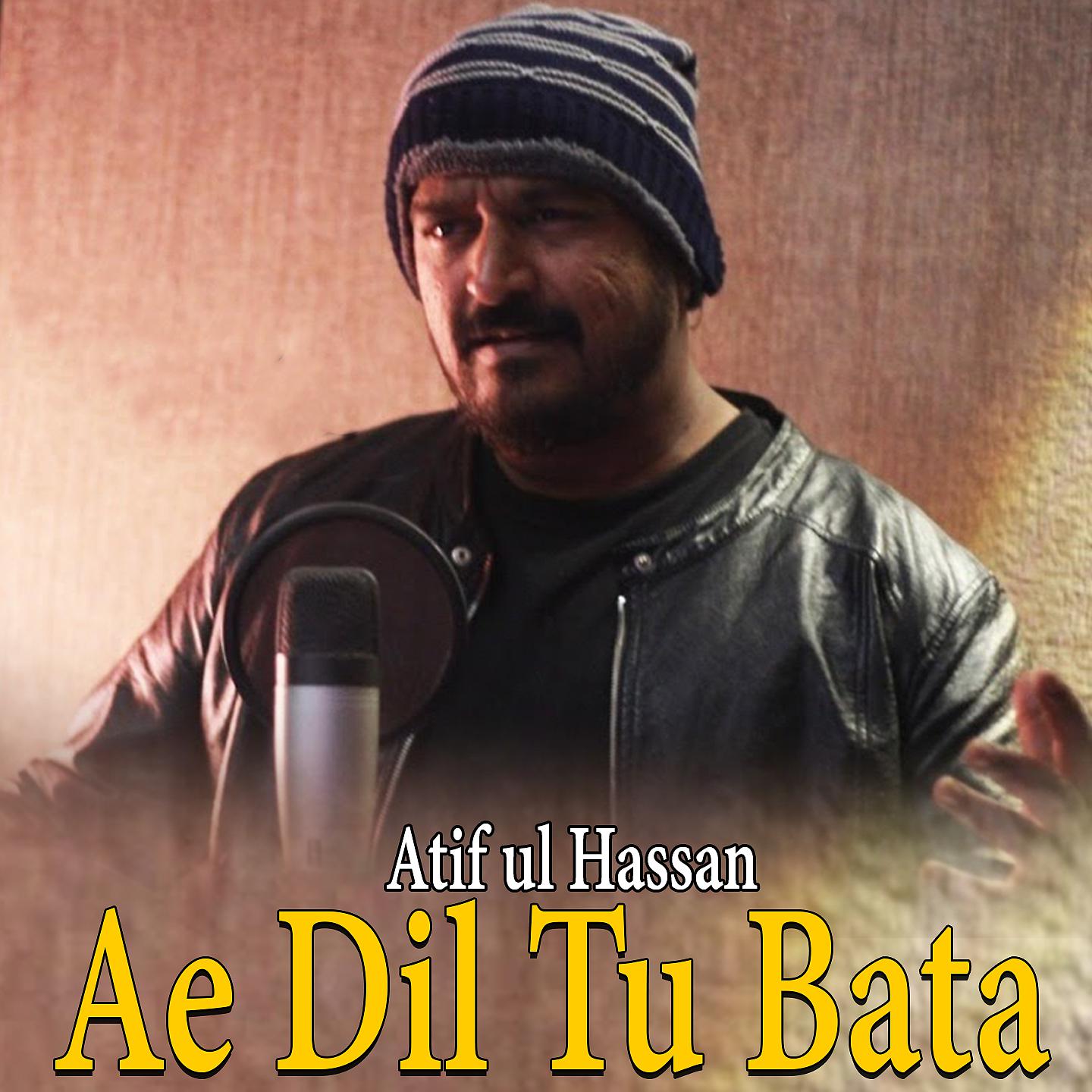 Постер альбома Ae Dil Tu Bata