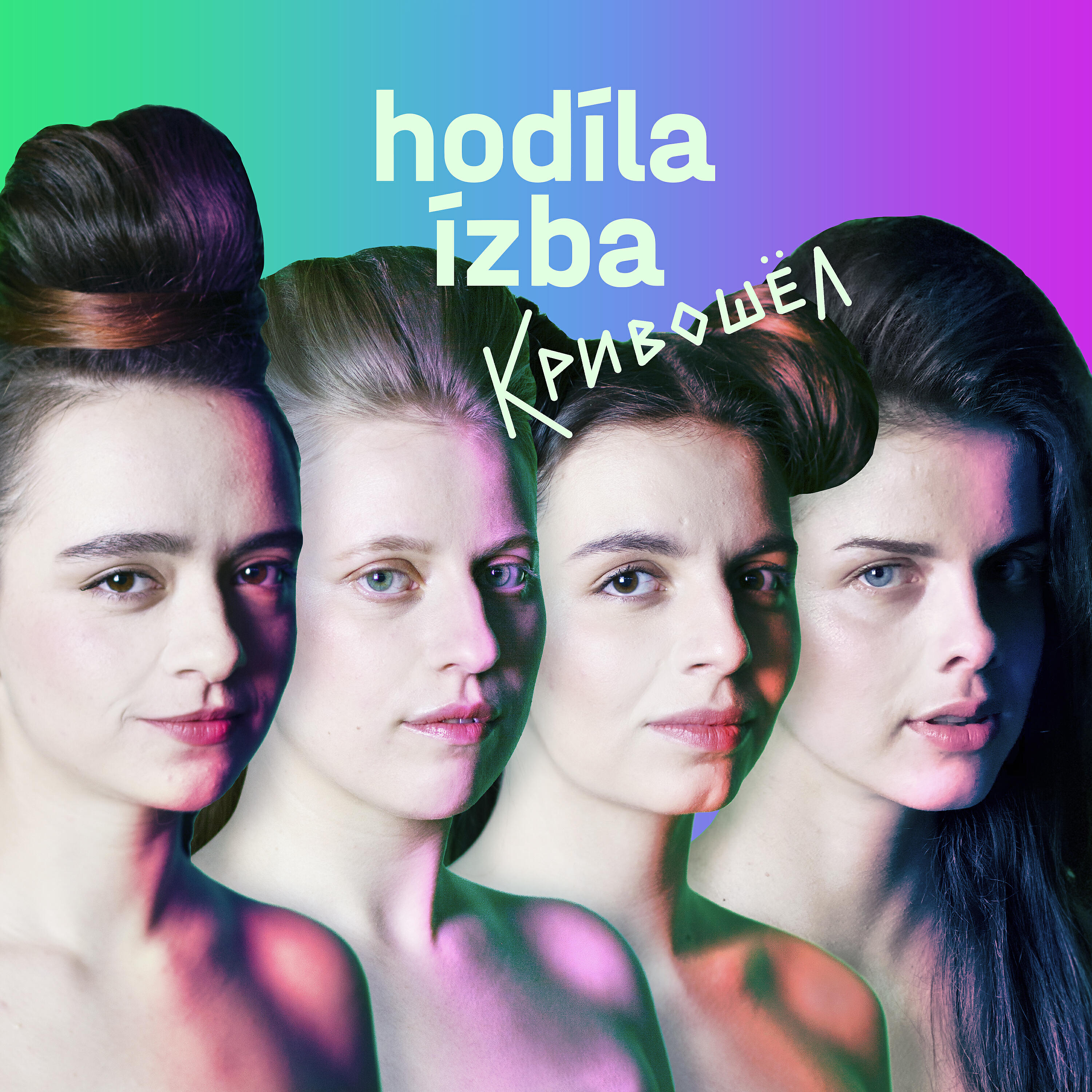 hodíla ízba - Кривошейка