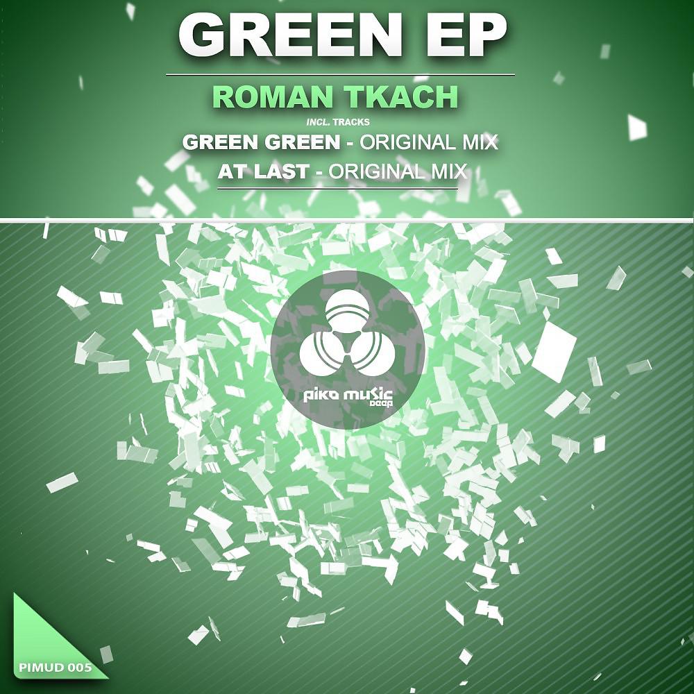Постер альбома Green Ep