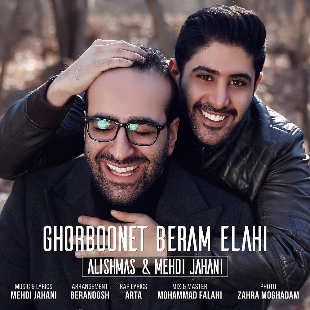 Постер альбома Ghorboonet Beram Elahi