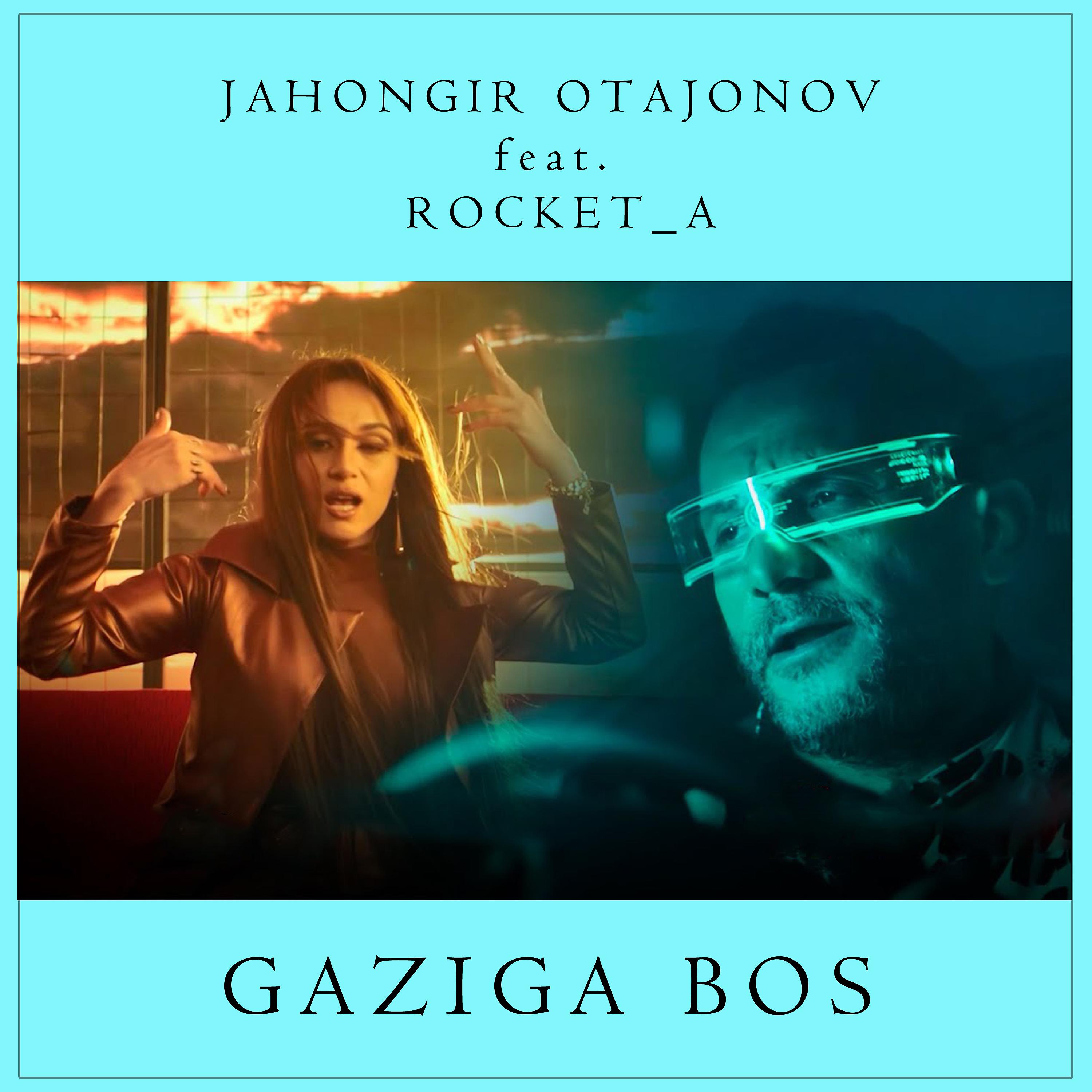Постер альбома Gaziga Bos