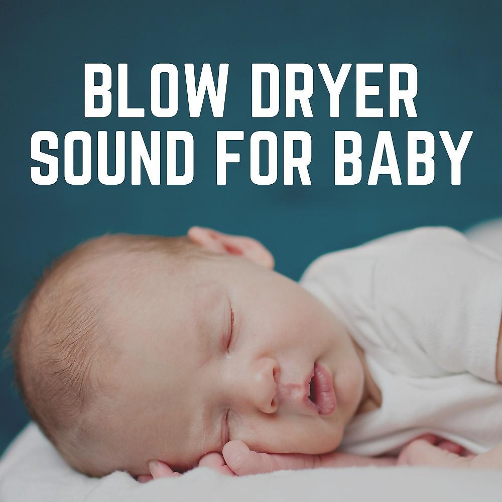 Постер альбома Blow Dryer Sound for Baby