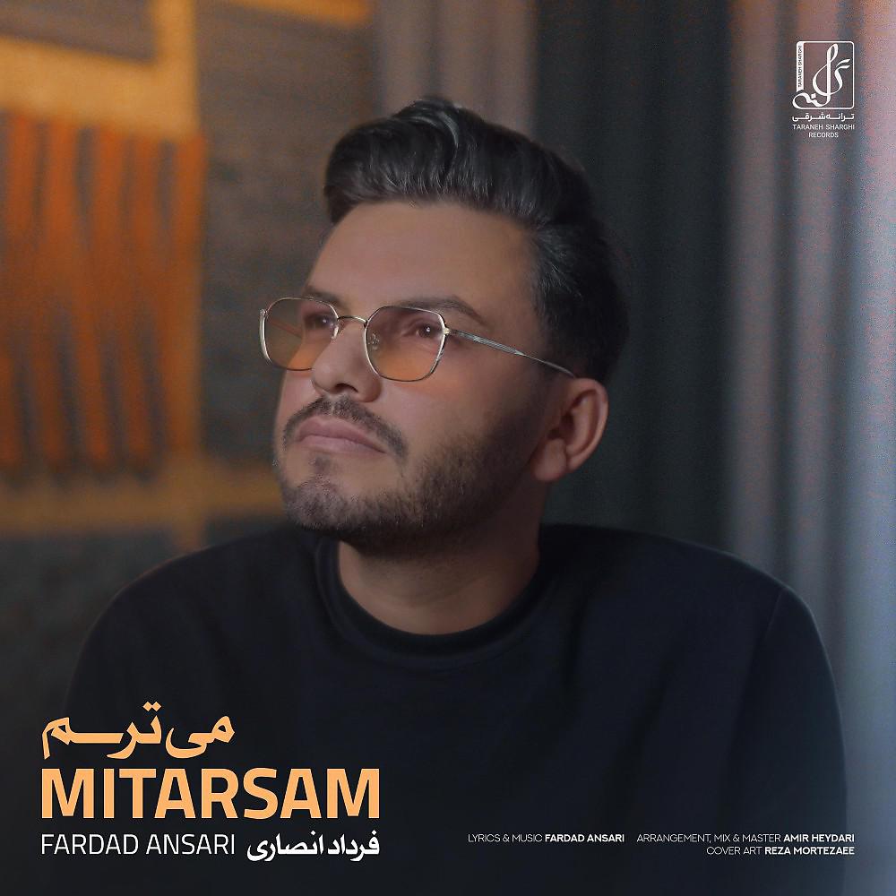 Постер альбома Mitarsam