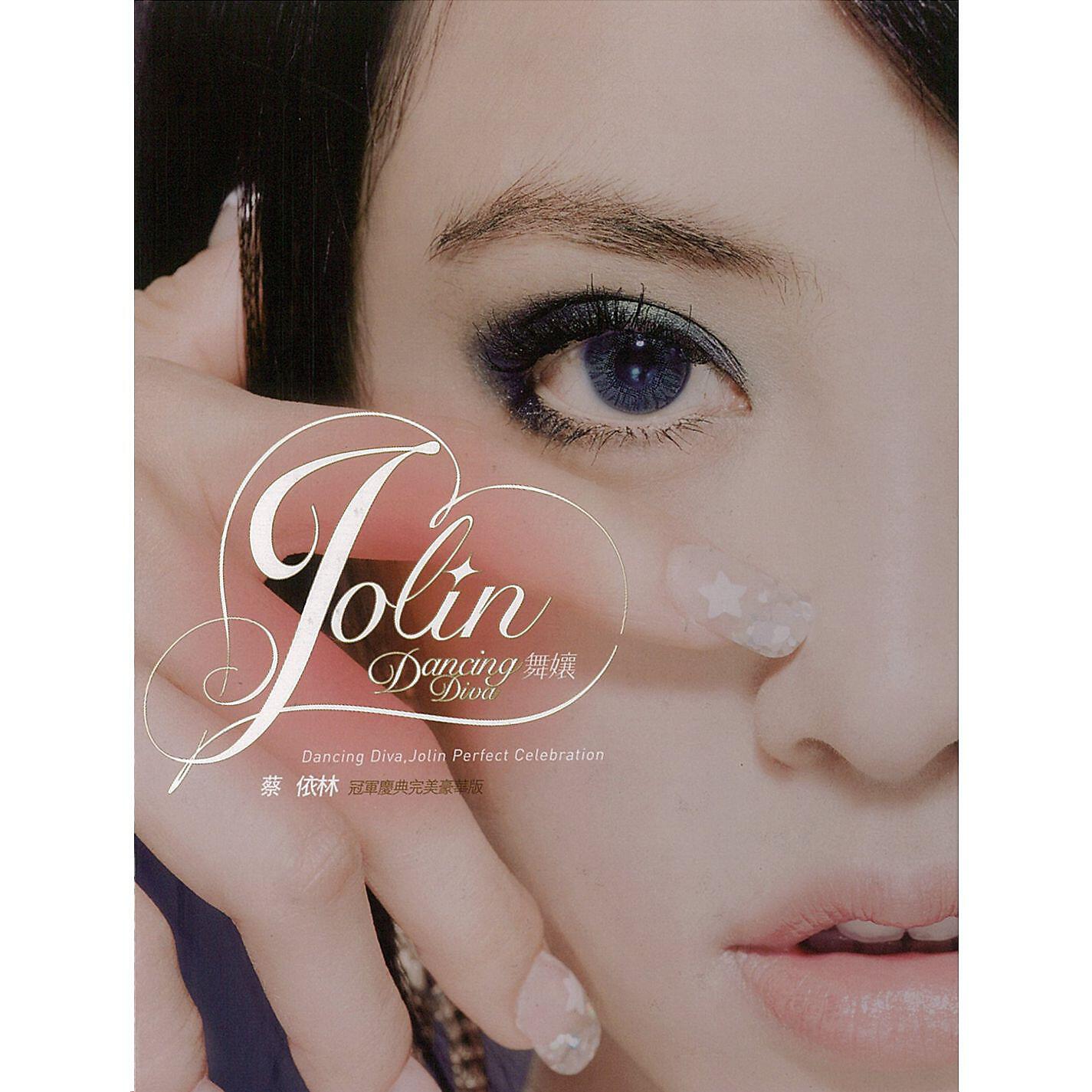 Jolin Tsai - Heart-Breaking Day