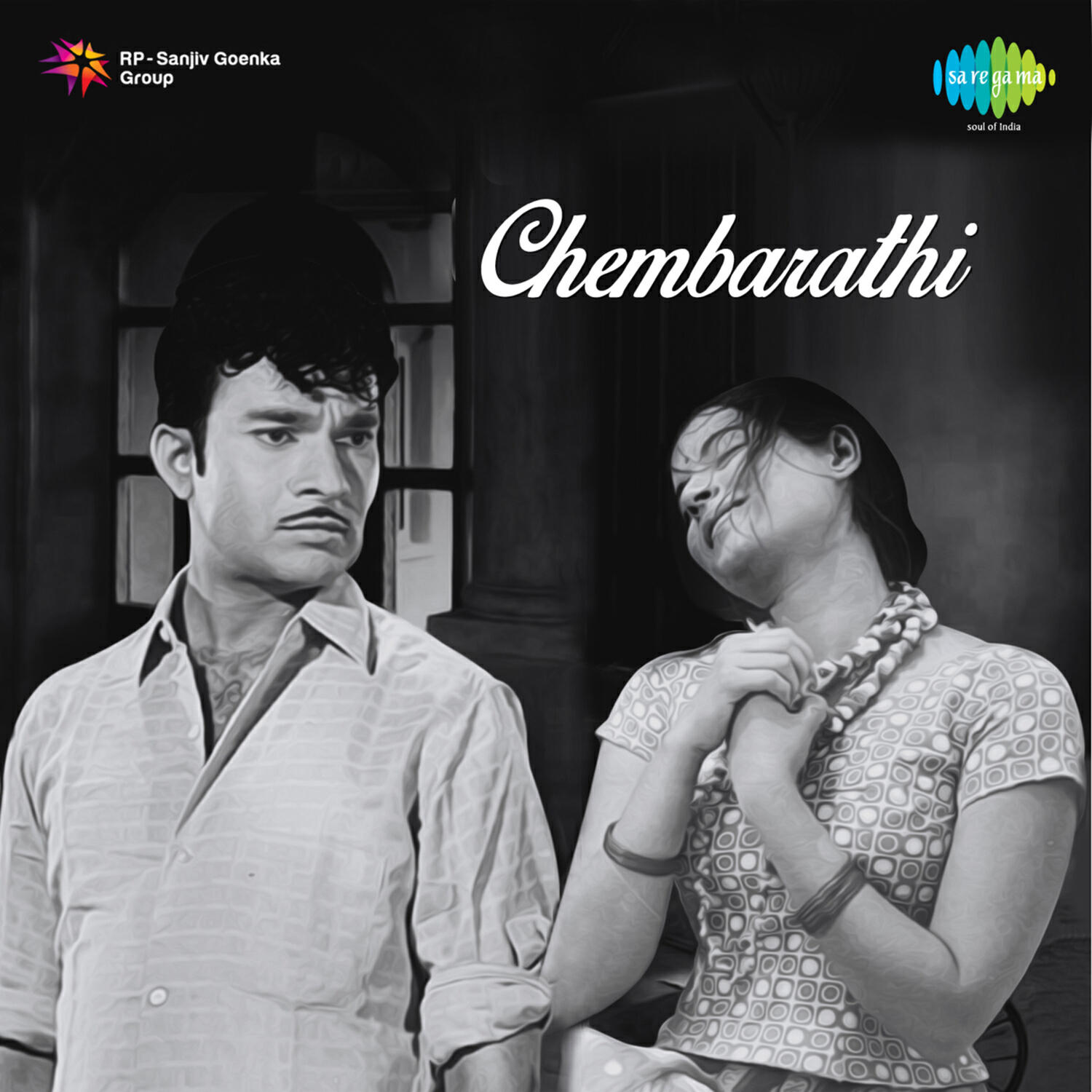 P. Madhuri - Kunikkitta Kozhi
