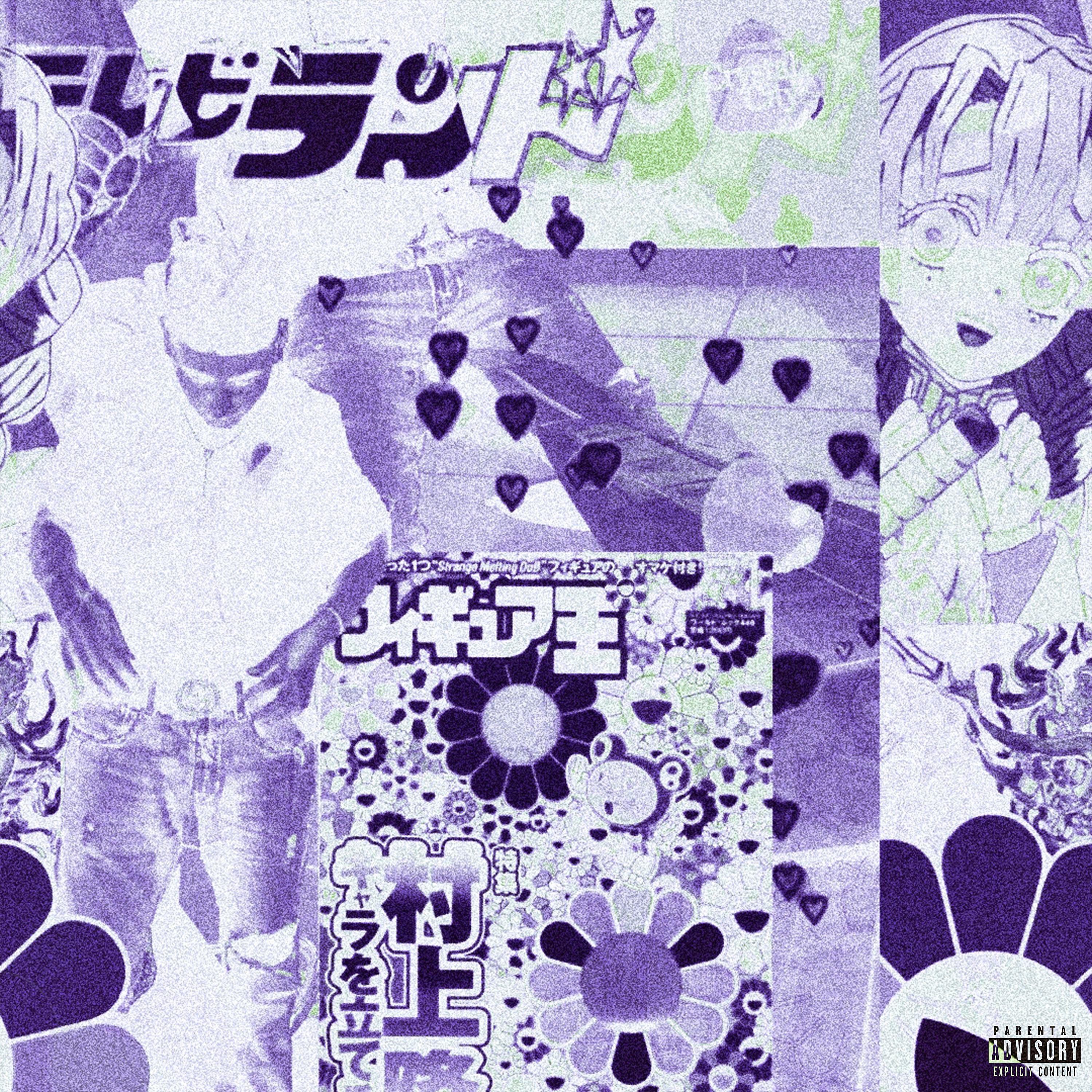 Постер альбома Purpura