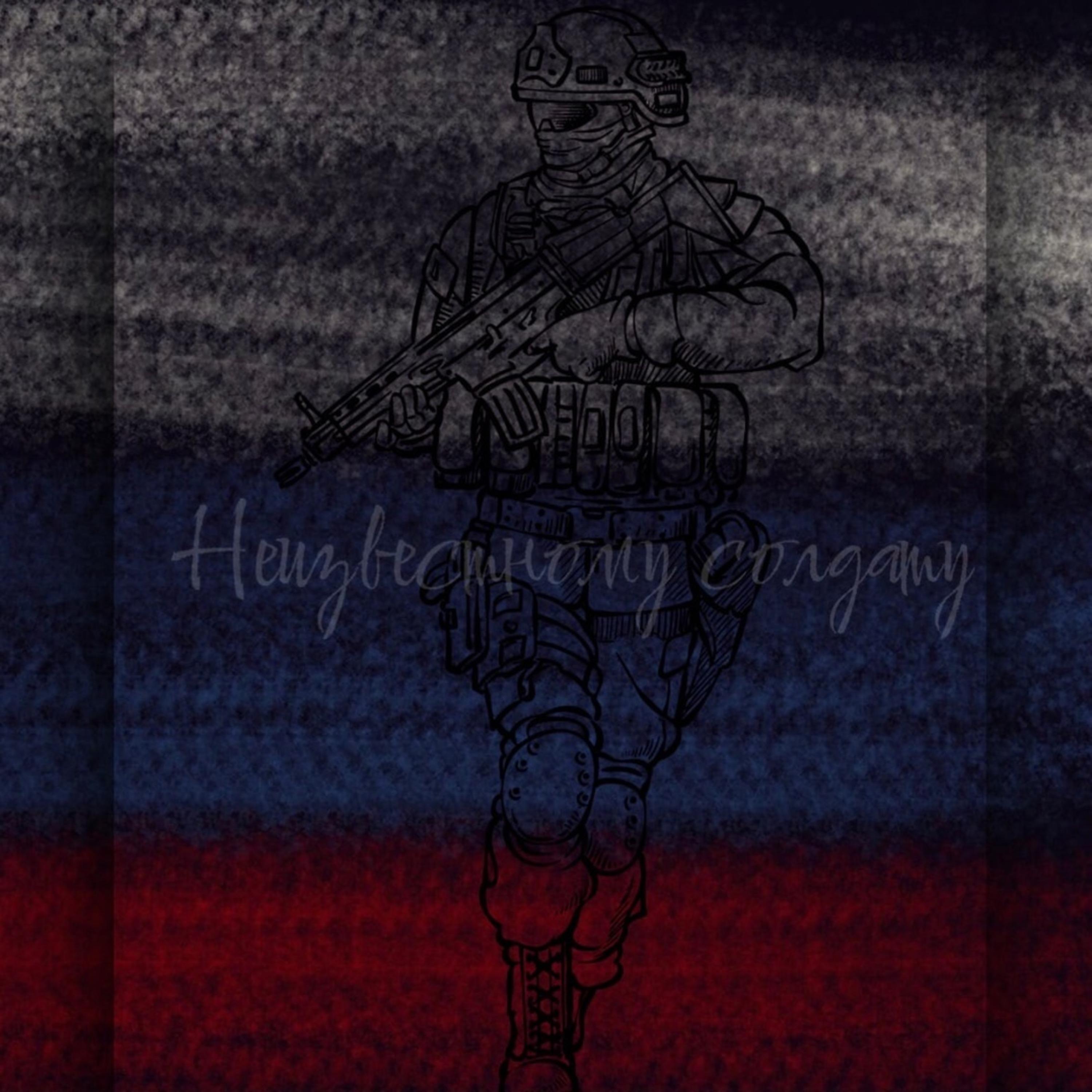 Постер альбома Неизвестному солдату