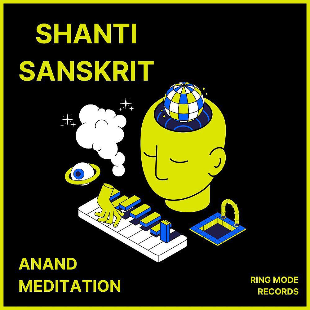 Постер альбома Anand Meditation