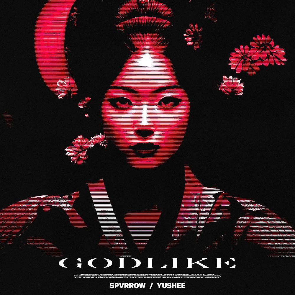 Постер альбома Godlike