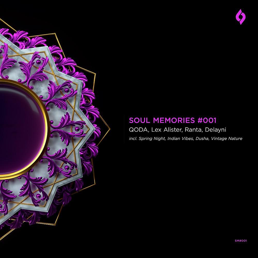 Постер альбома Soul Memories #001