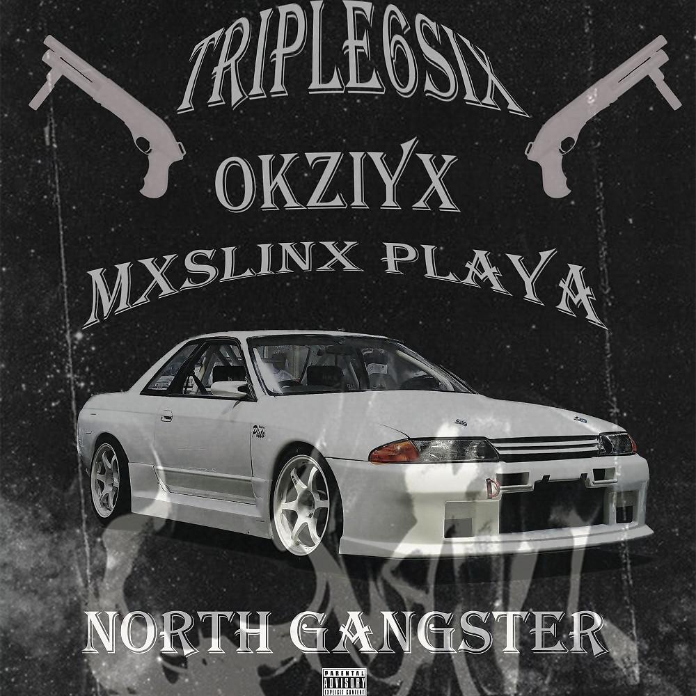 Постер альбома North Gangster