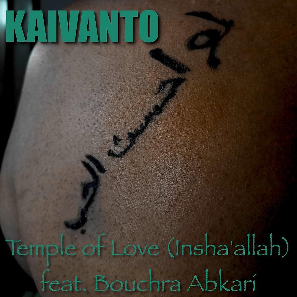 Постер альбома Temple of Love (Insha'allah)