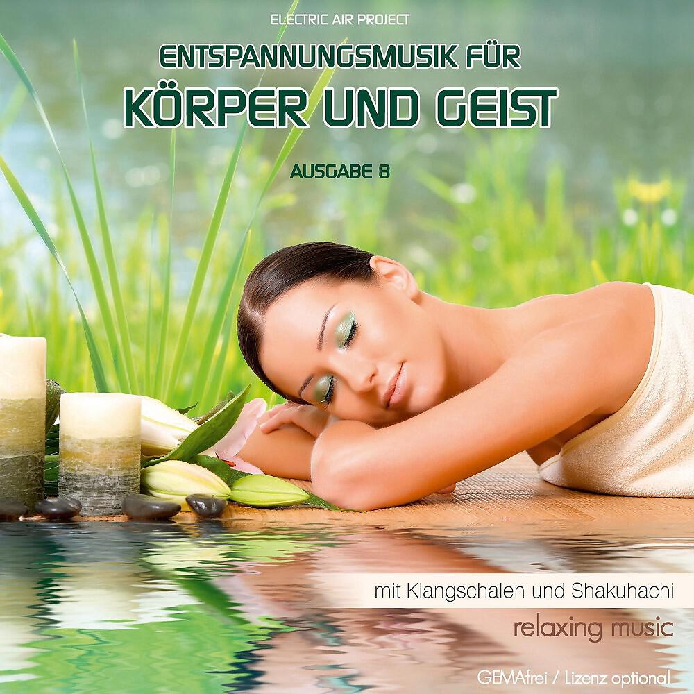 Electric Air Project - Die Zeit im Gleichklang