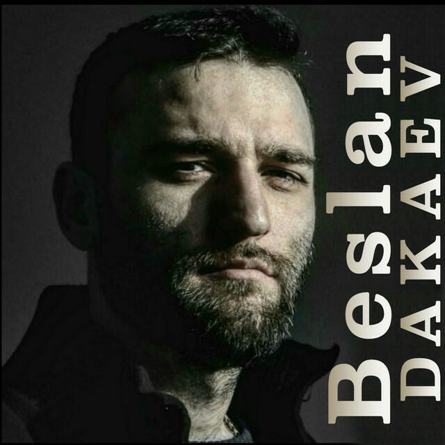 Альбом Сборник Лучших Песен исполнителя Беслан Дакаев