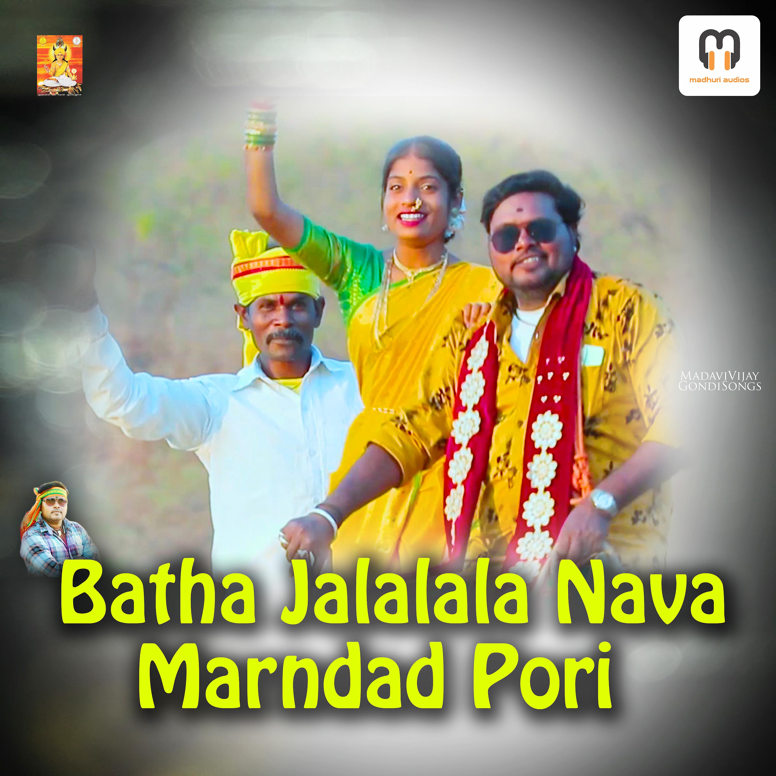 Постер альбома Batha Jala Lala Nava Marndad Pori