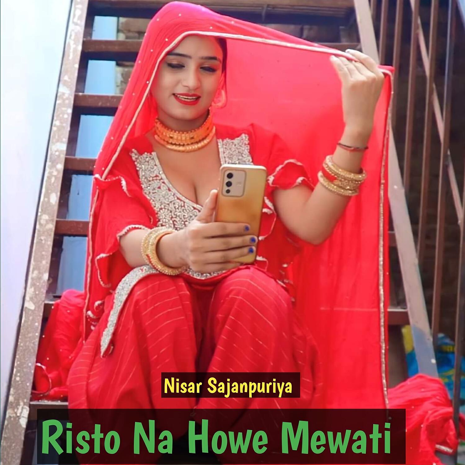 Nisar Sajanpuriya - Risto Na Howe Mewati