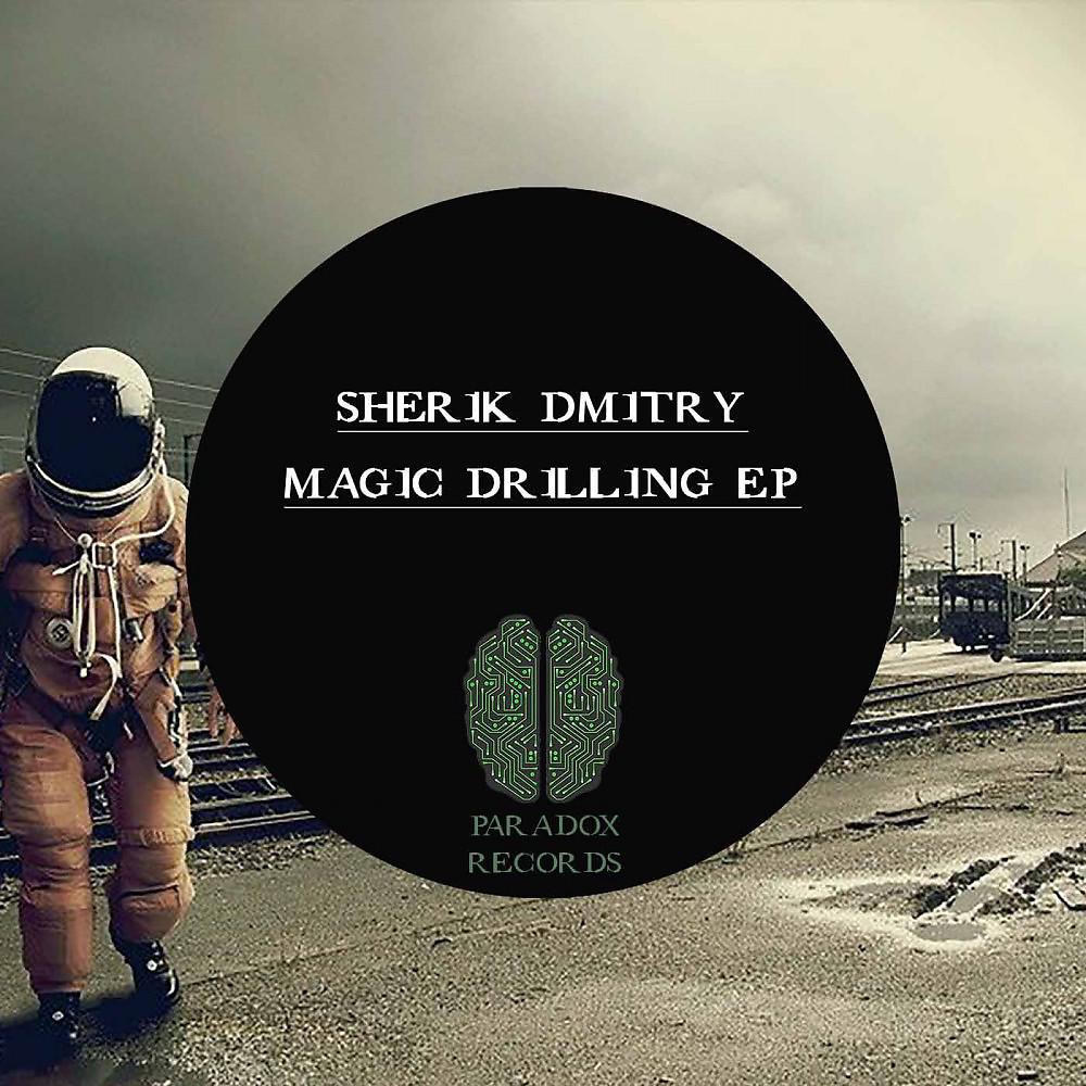 Постер альбома Magic Drilling Ep