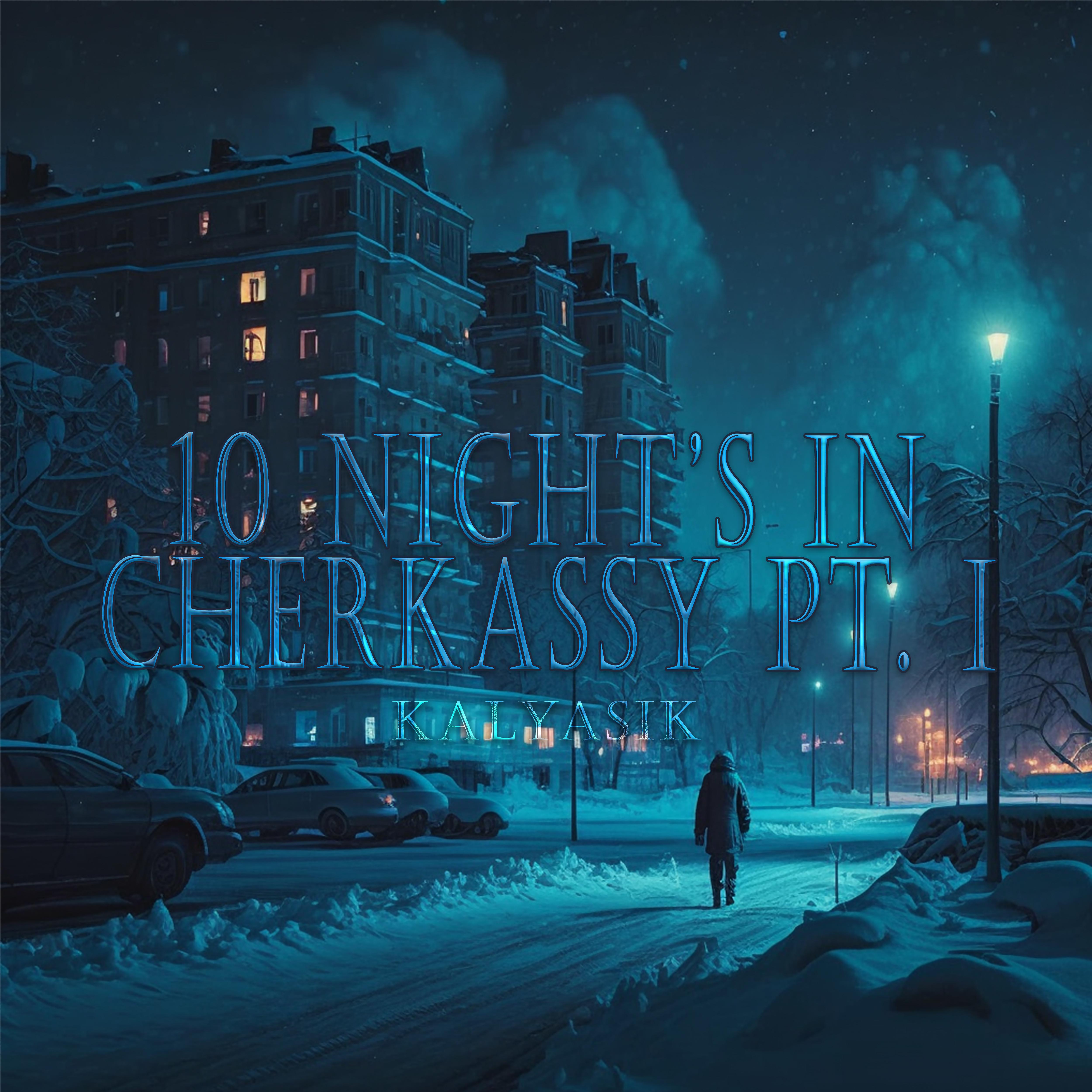 Постер альбома 10 Night's in Cherkassy, Pt. І