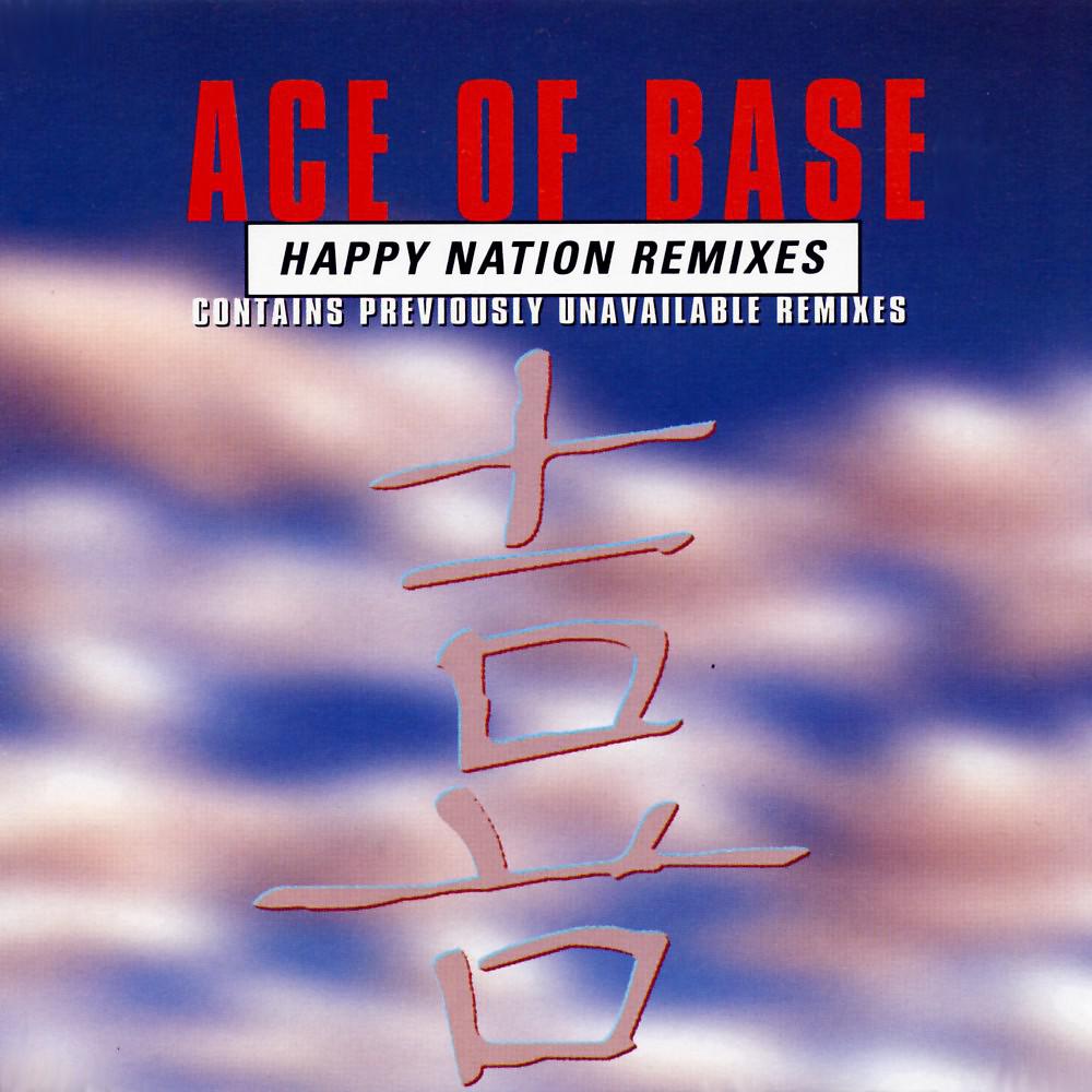 Happy nation год. Хэппи натион. Ace of Base Happy Nation. Happy Nation Ace. Хэппи нейшен ремикс.