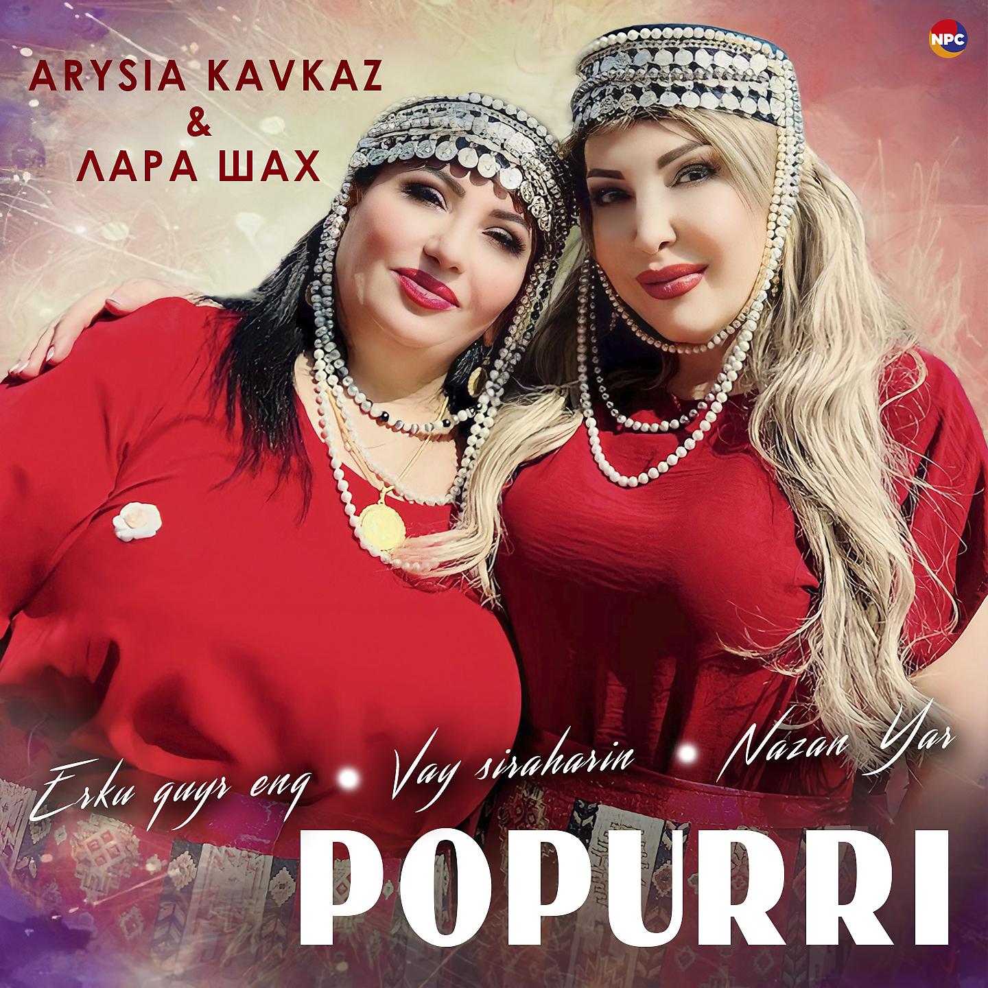 Постер альбома Popurri (Vay Siraharin, Erku Quyr Enq, Nazan Yar)