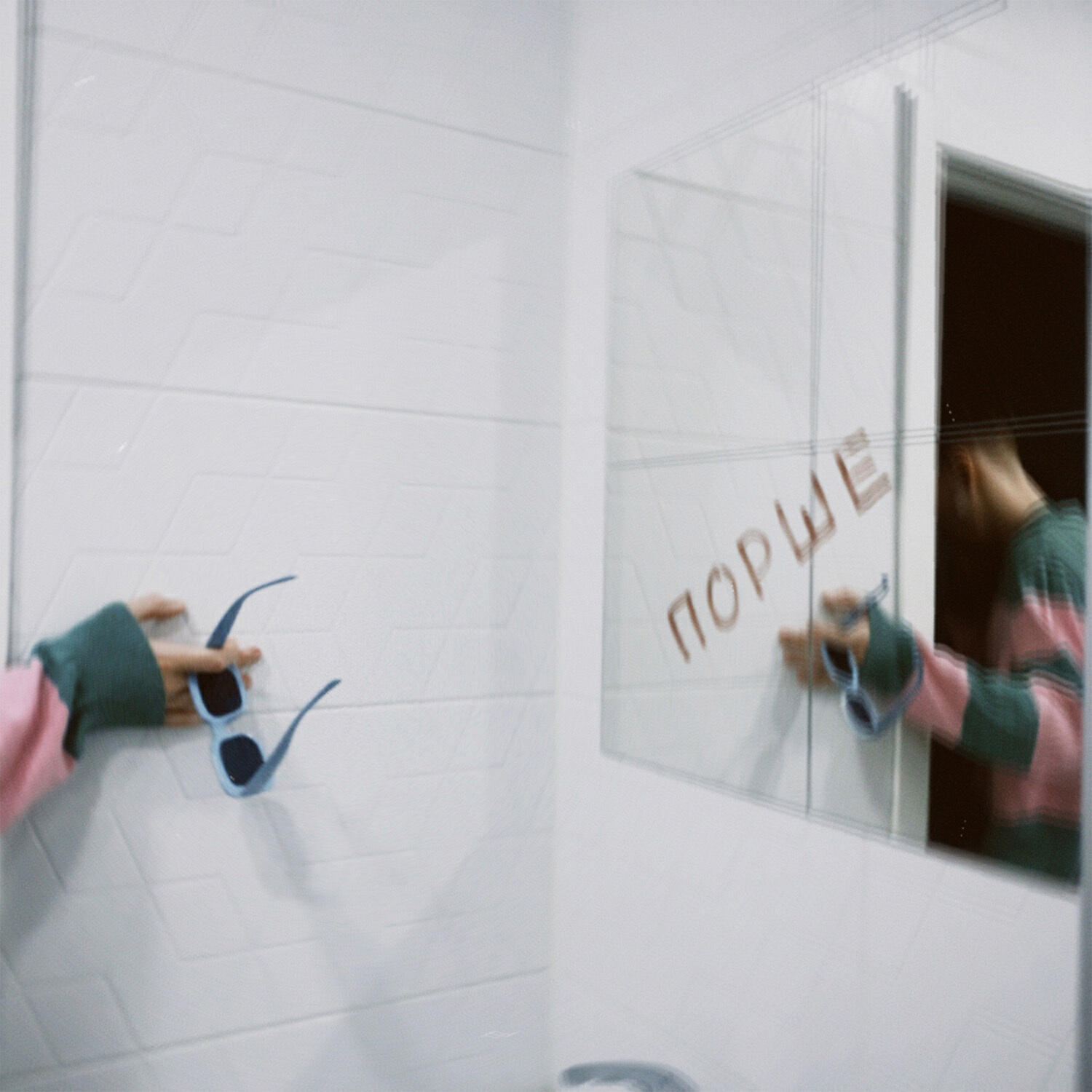 Альбом Порше исполнителя loveme.blok