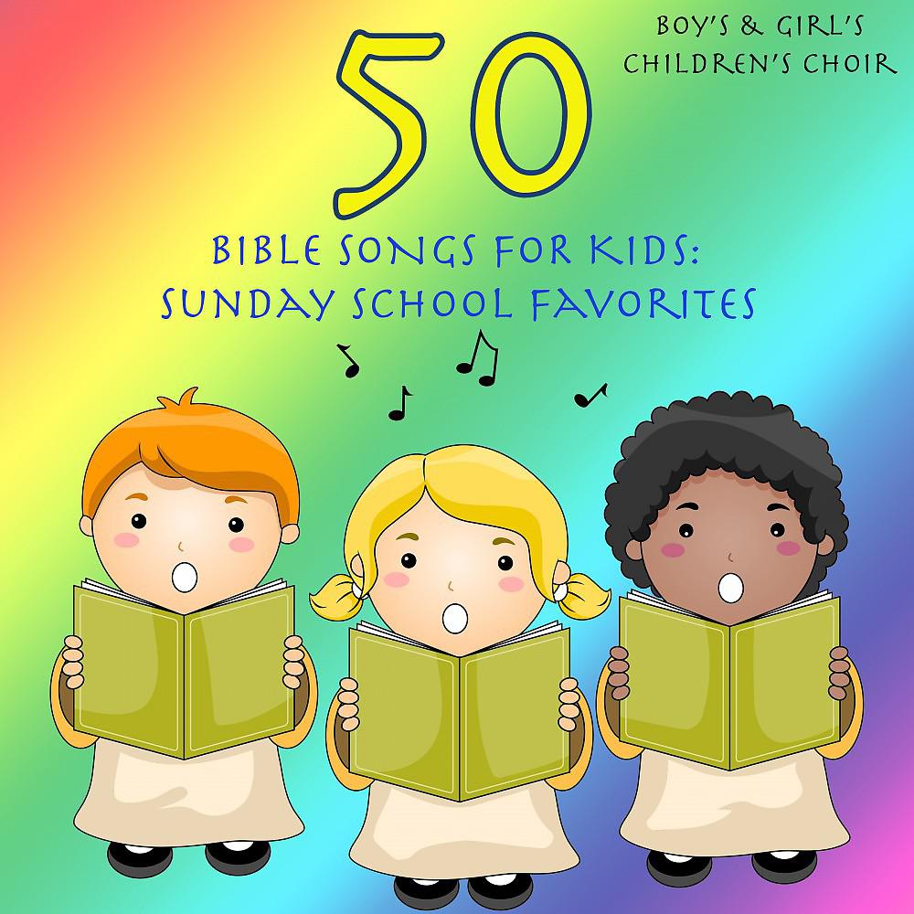 Постер альбома 50 Bible Songs for Kids: Sunday School Favorites
