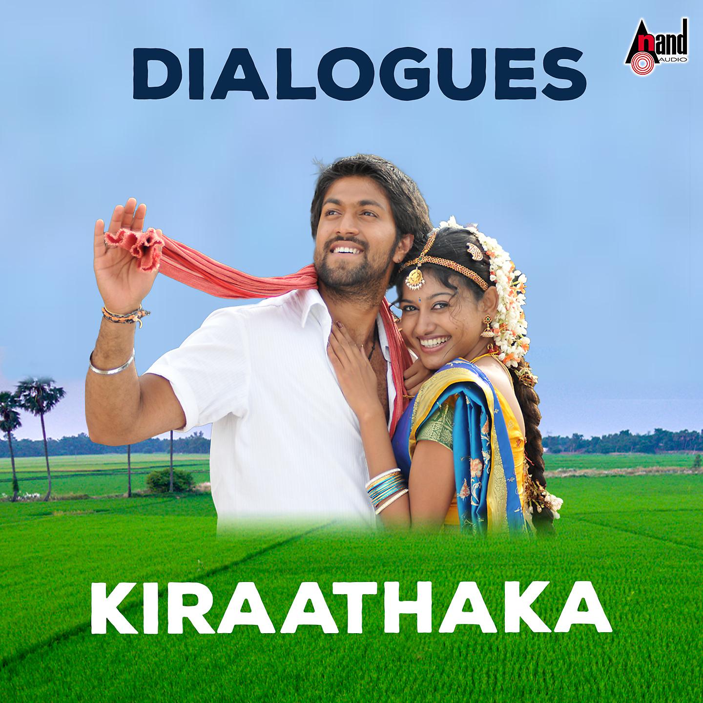 Постер альбома Kiraathaka Dialogues